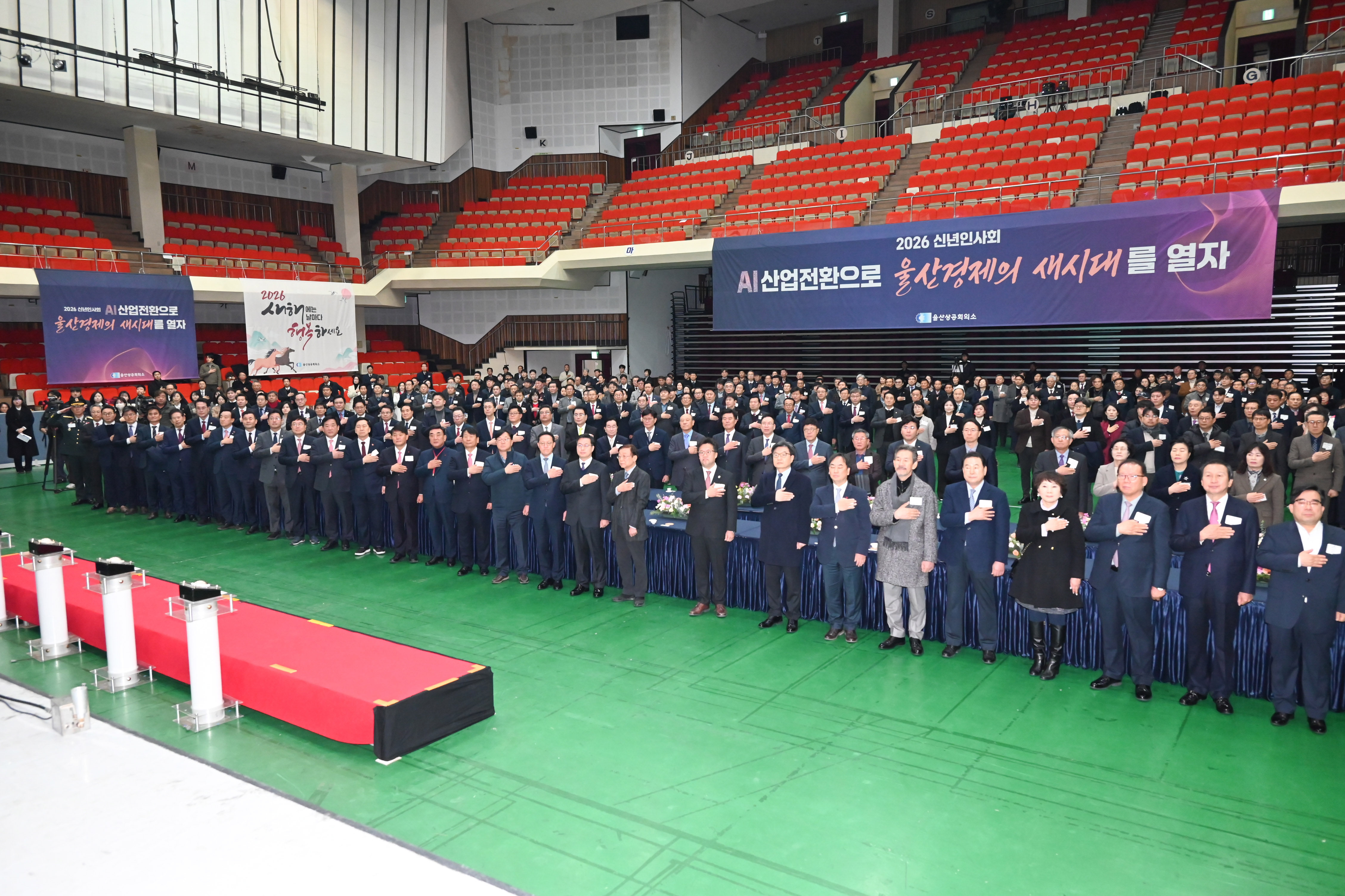 2026년 울산상공회의소 신년인사회5