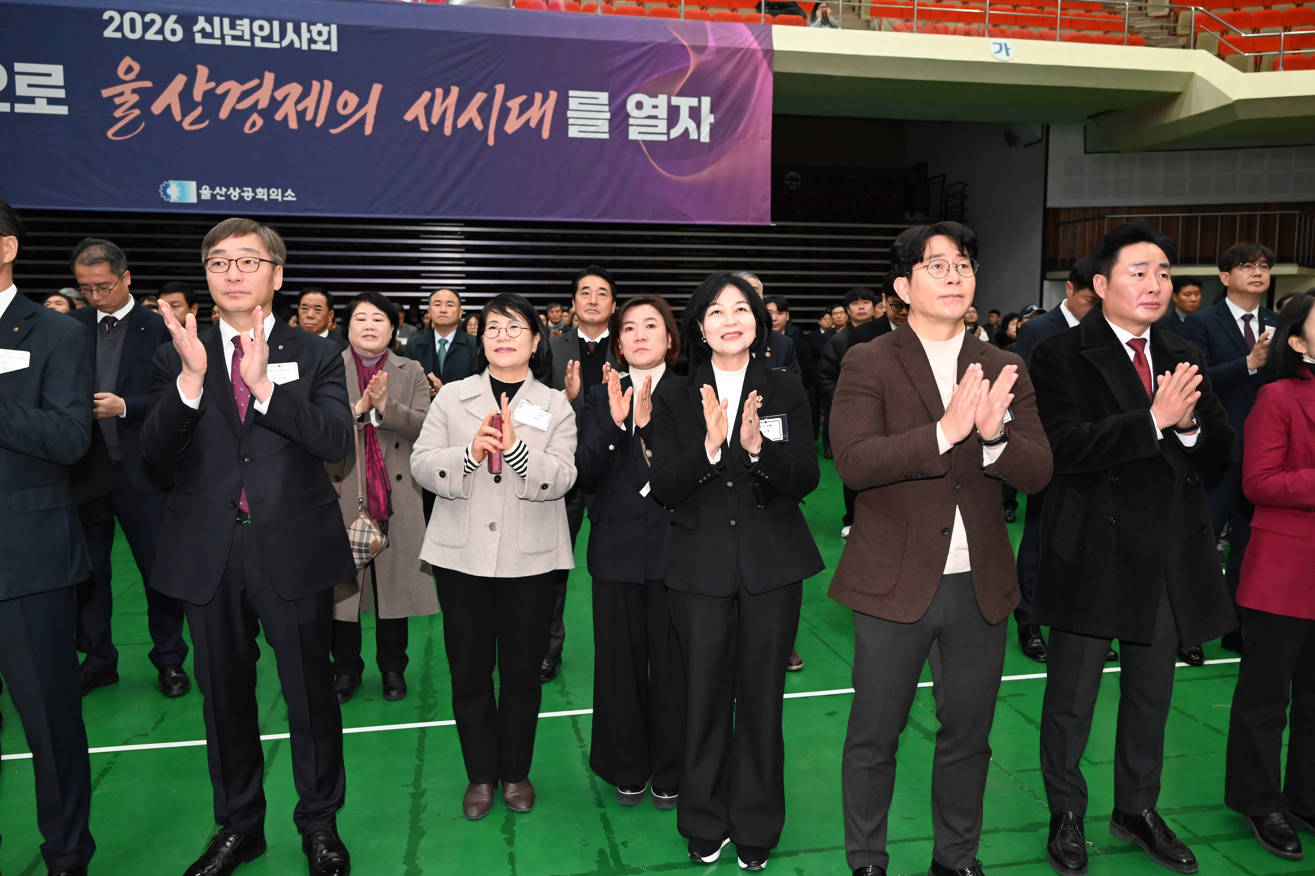 2026년 울산상공회의소 신년인사회7