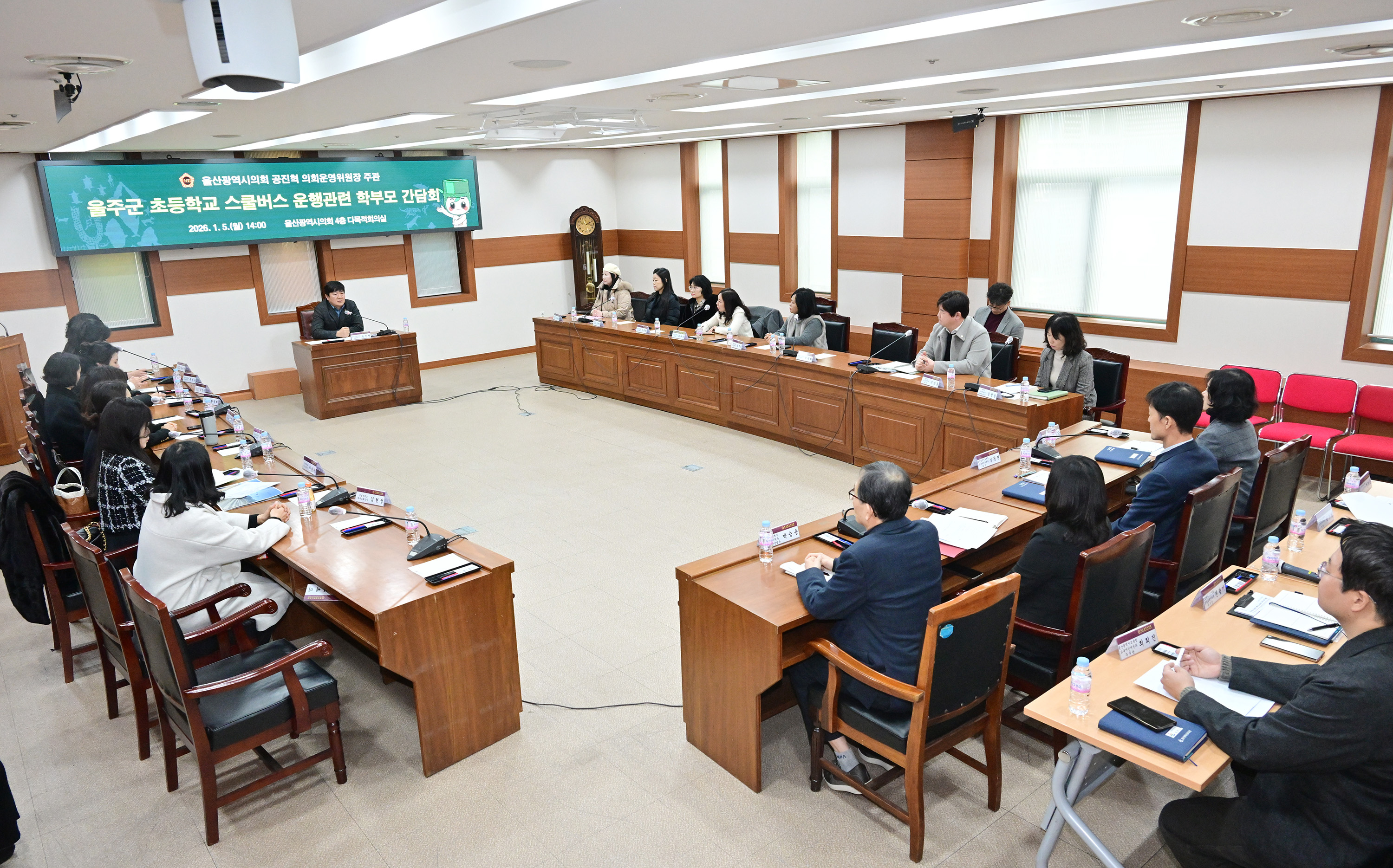 공진혁 운영위원장, 울주군 초등학교 스쿨버스 운행관련 학부모 간담회9