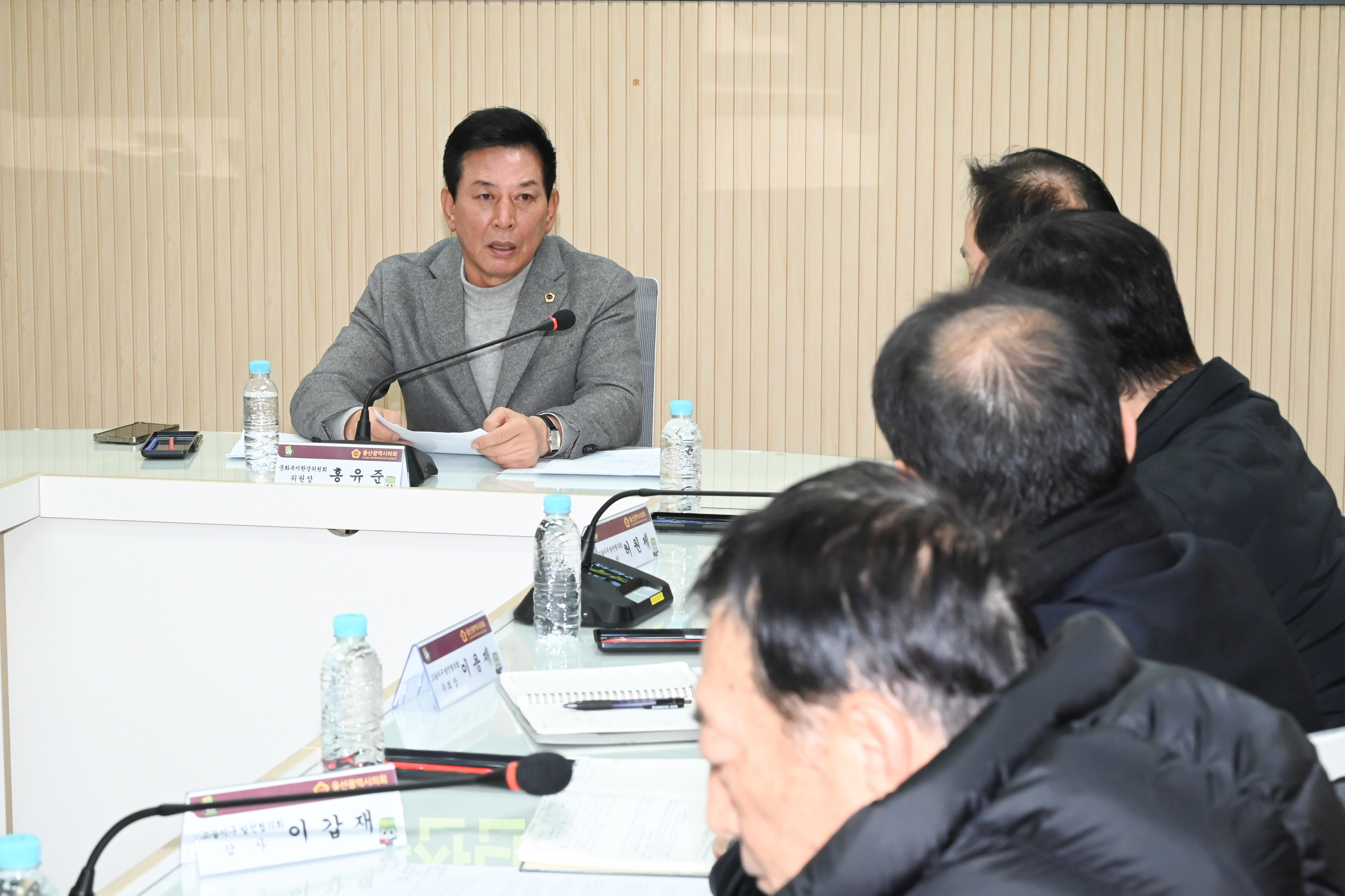 홍유준 문화복지환경위원장, 울산미포국가산단 고늘지구 주민 민원청취 간담회7