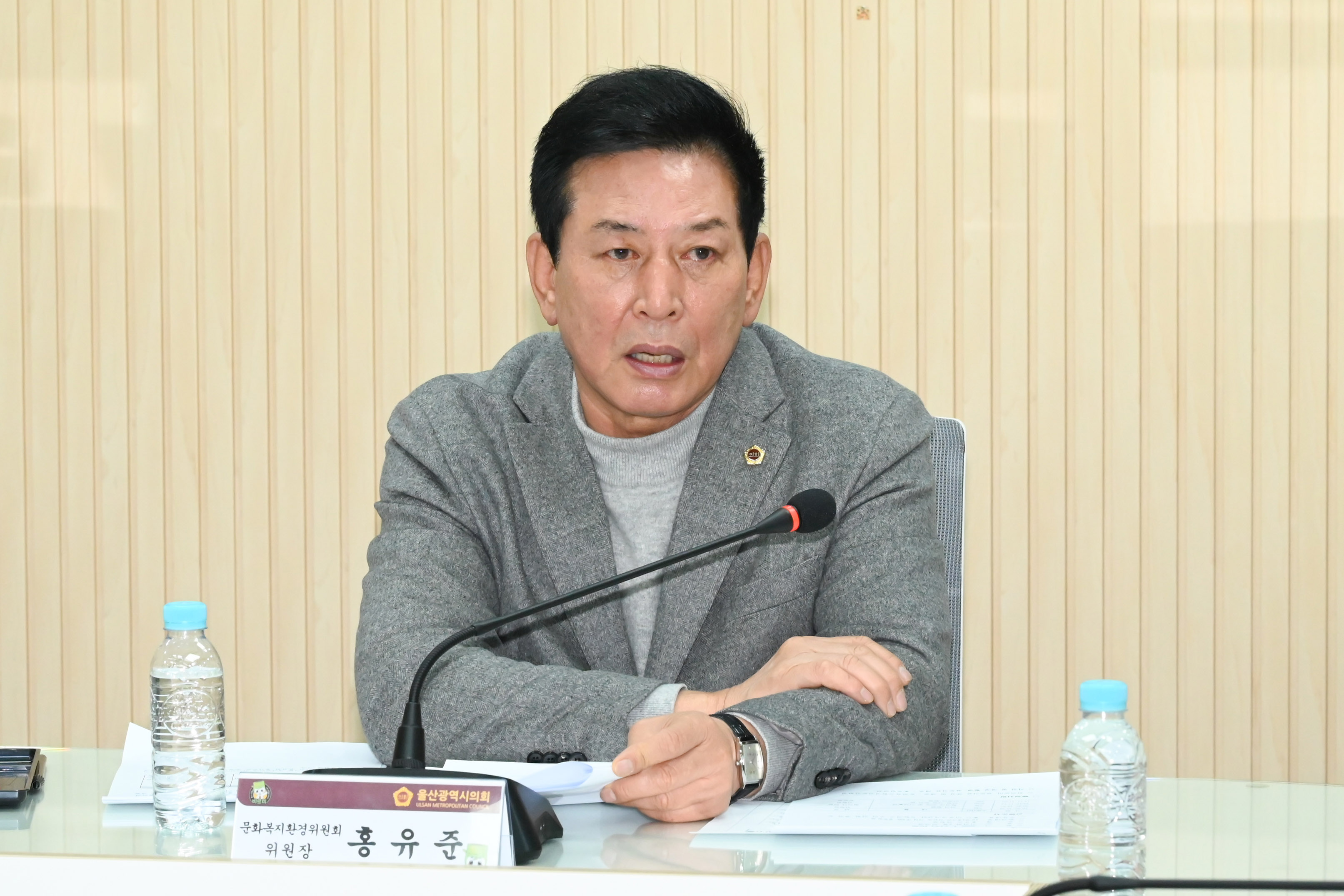 홍유준 문화복지환경위원장, 울산미포국가산단 고늘지구 주민 민원청취 간담회9