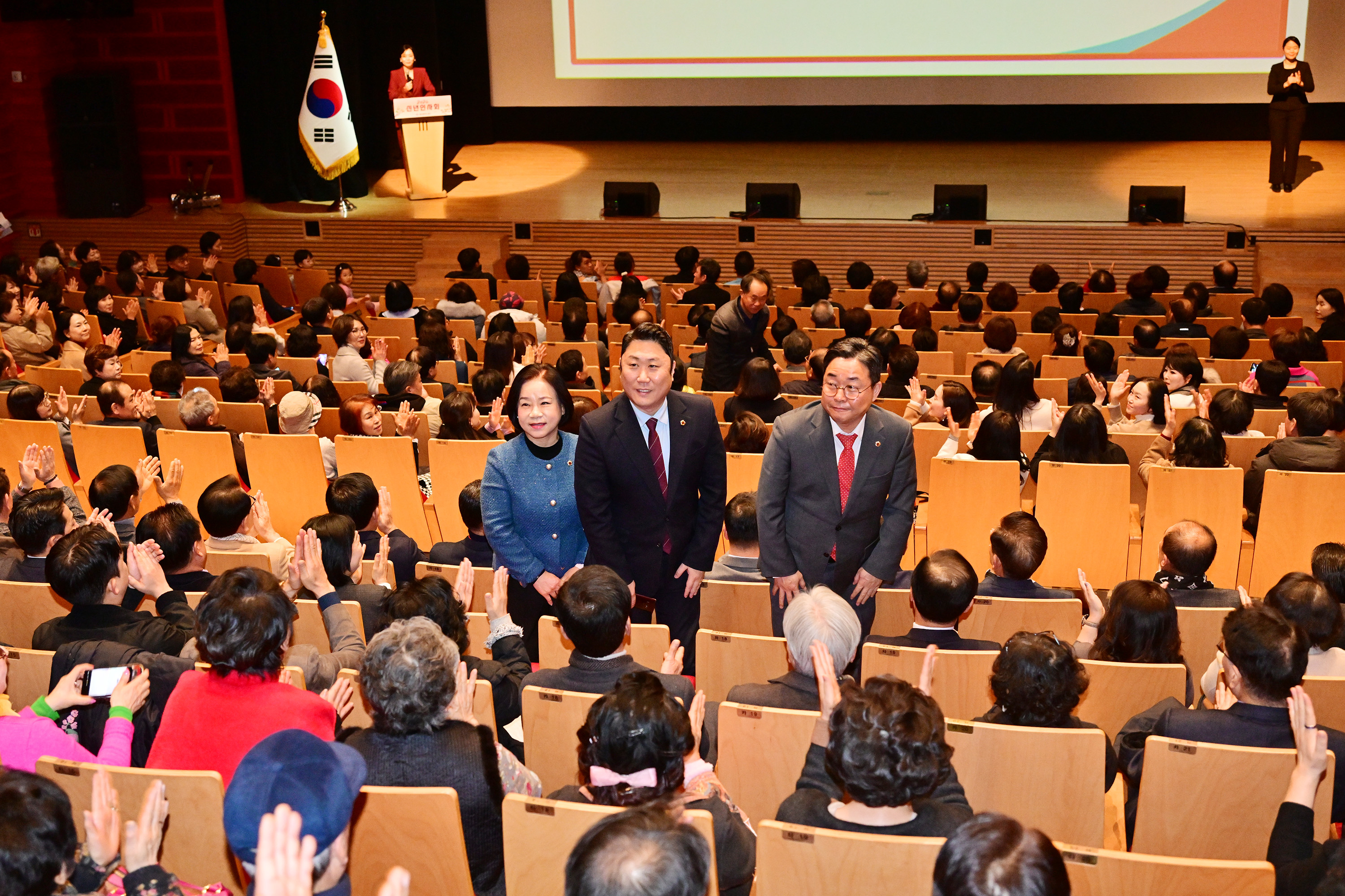 2026년 중구 신년인사회2