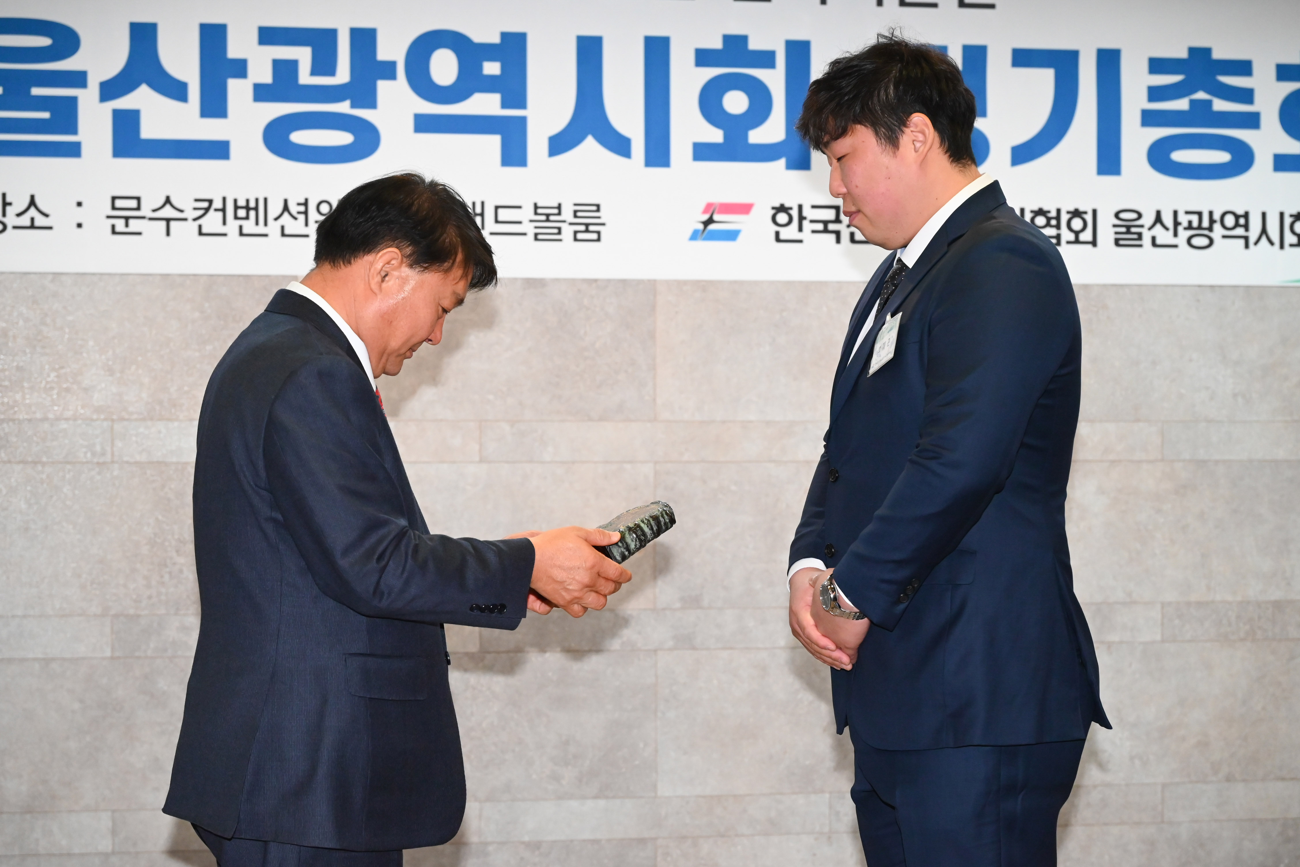 이성룡 의장, 한국전기기술인협회 울산광역시회 2026년도 정기총회5