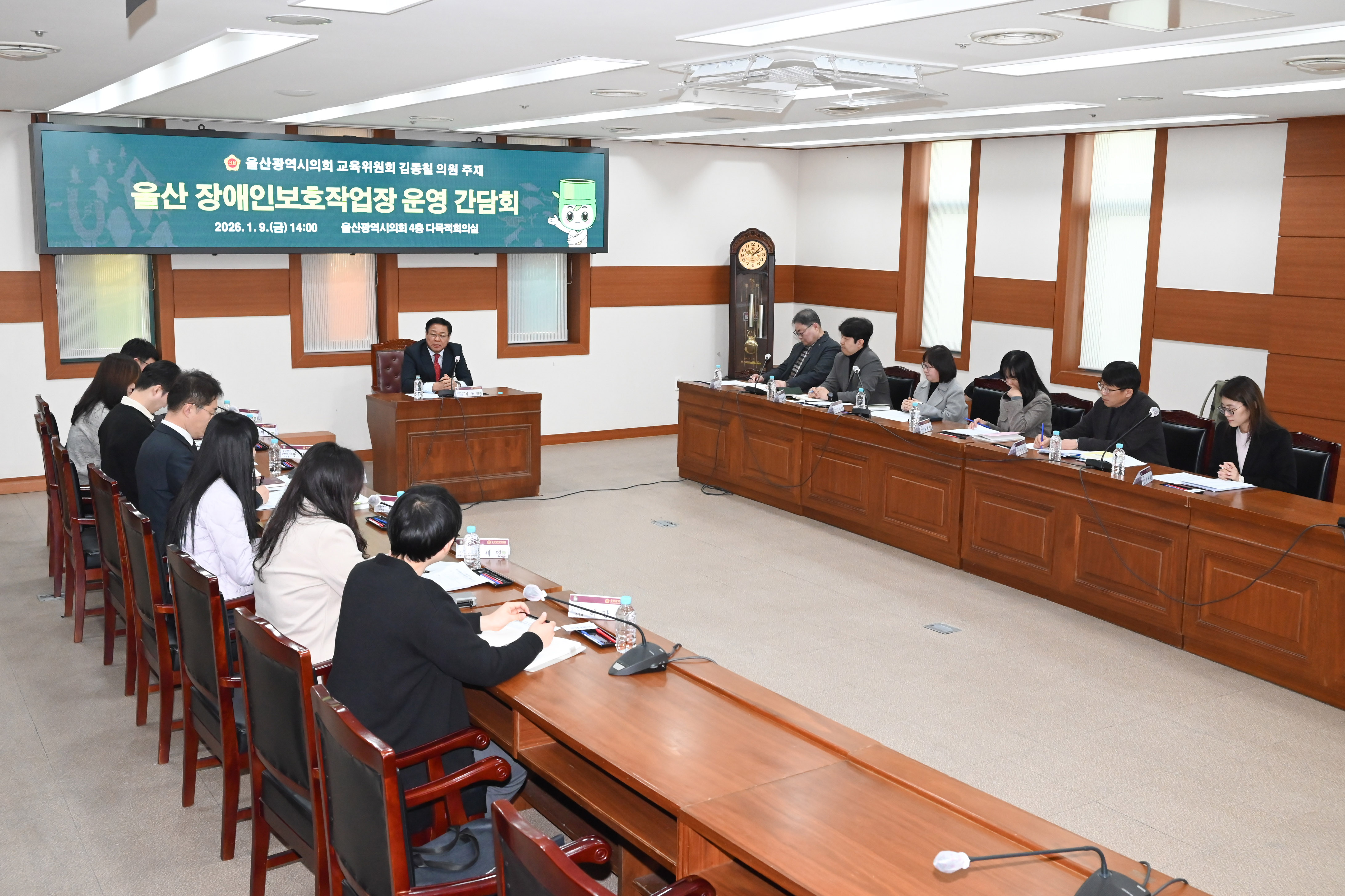 김동칠 의원, 울산 장애인보호작업장 운영 간담회6