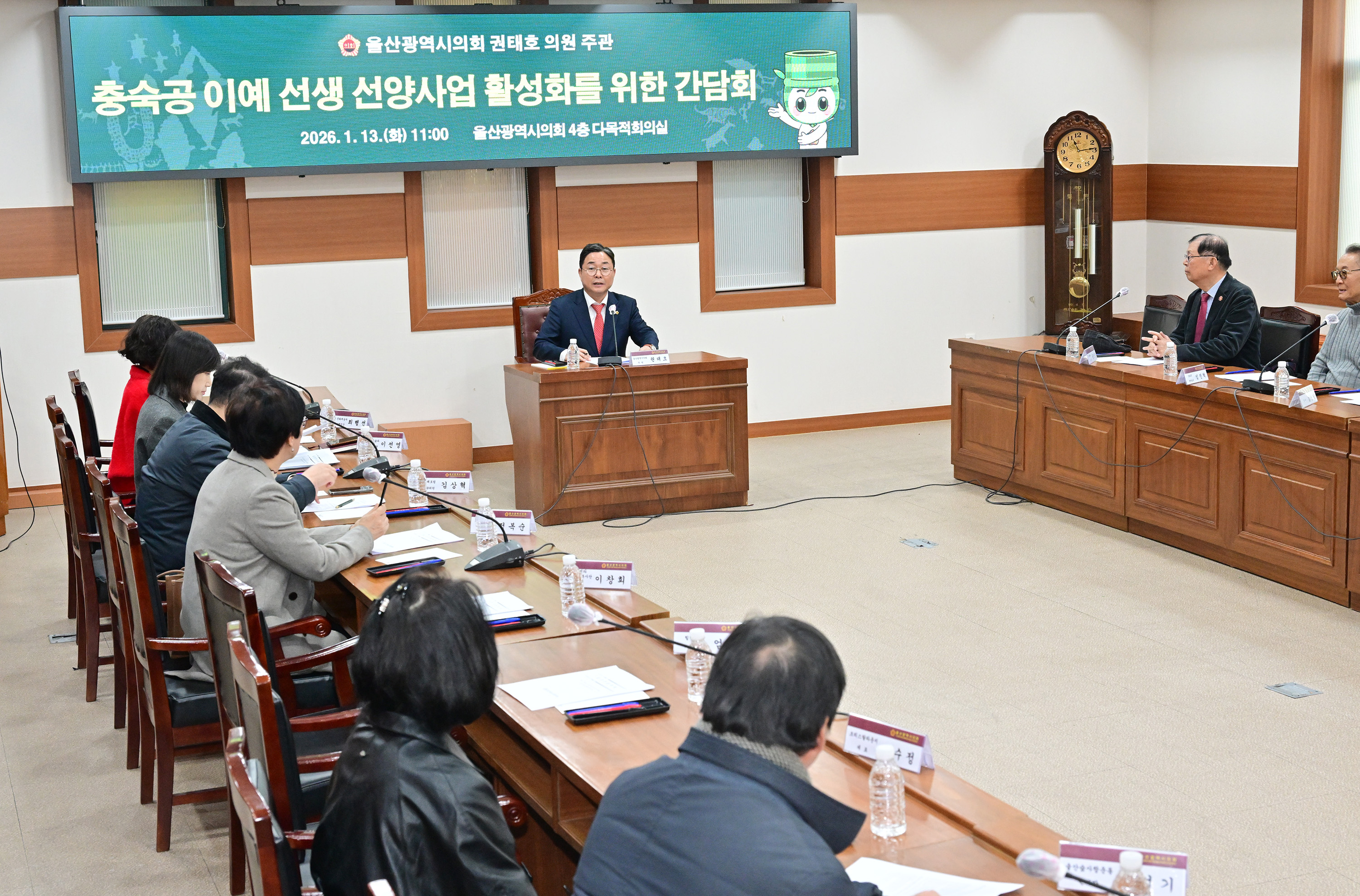 권태호 의원, 충숙공 이예 선생 선양사업 활성화를 위한 간담회5
