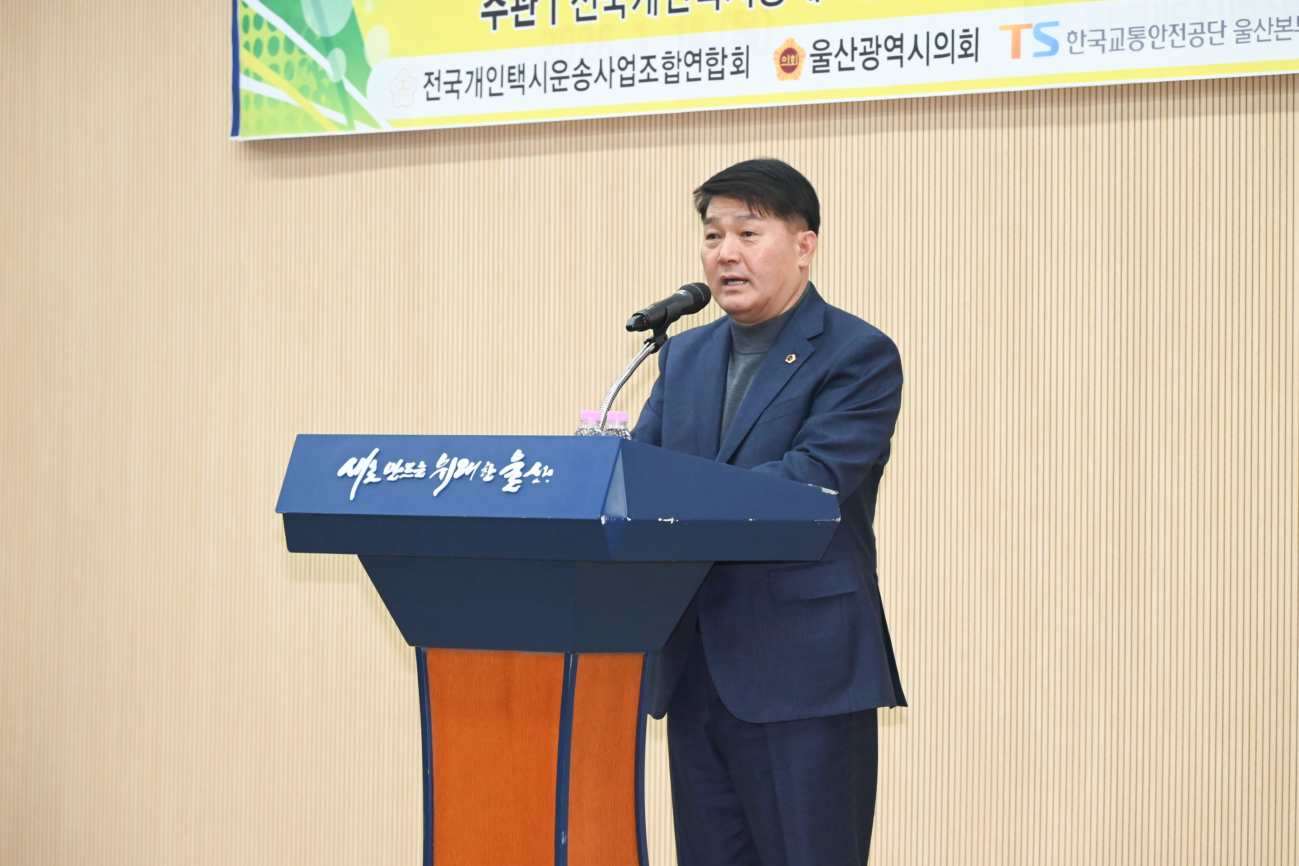 교통사고 줄이기 개인택시 결의대회 및 시상식5