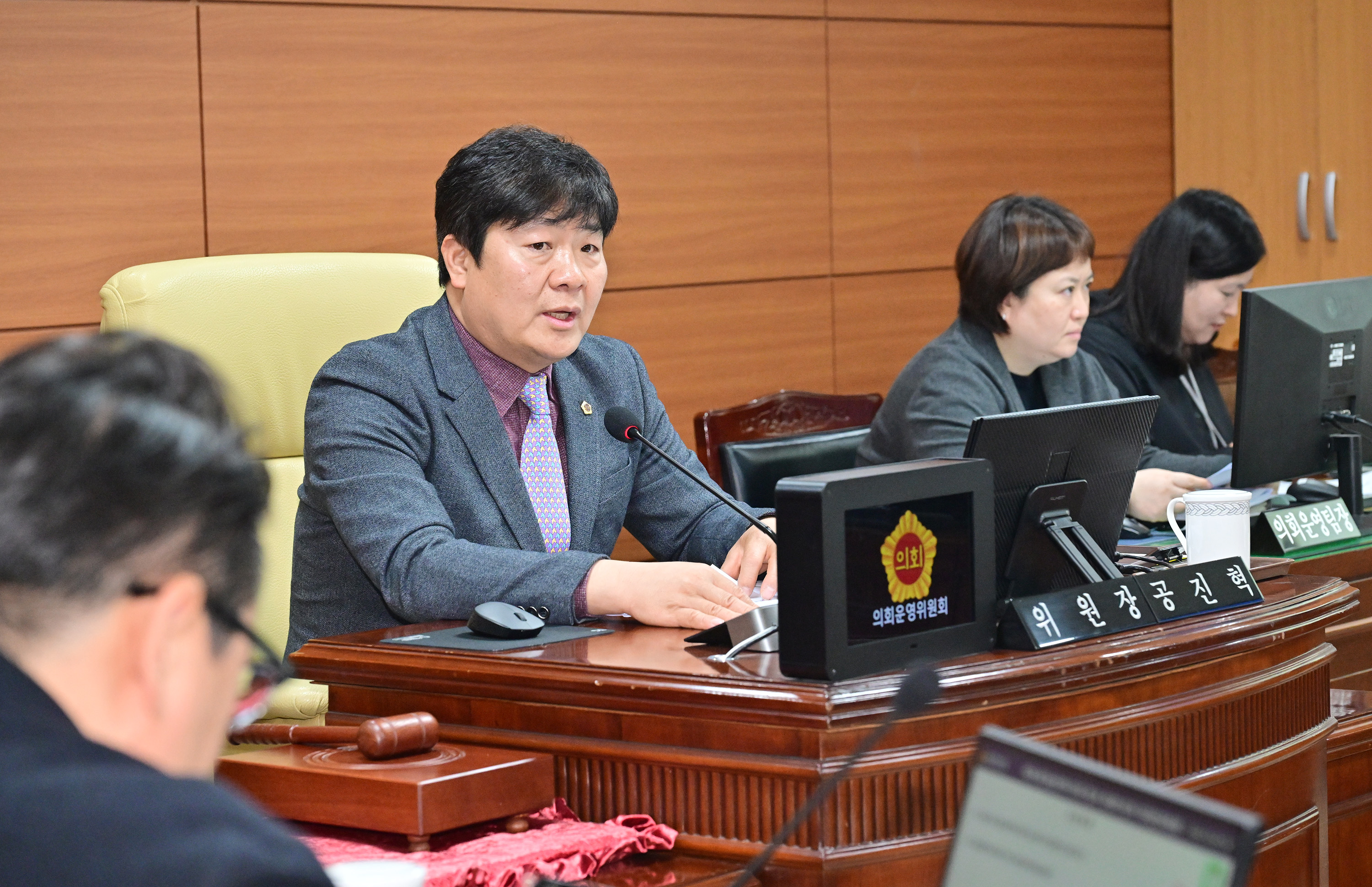 의회운영위원회, 제261회 임시회 의사일정(안) 협의1