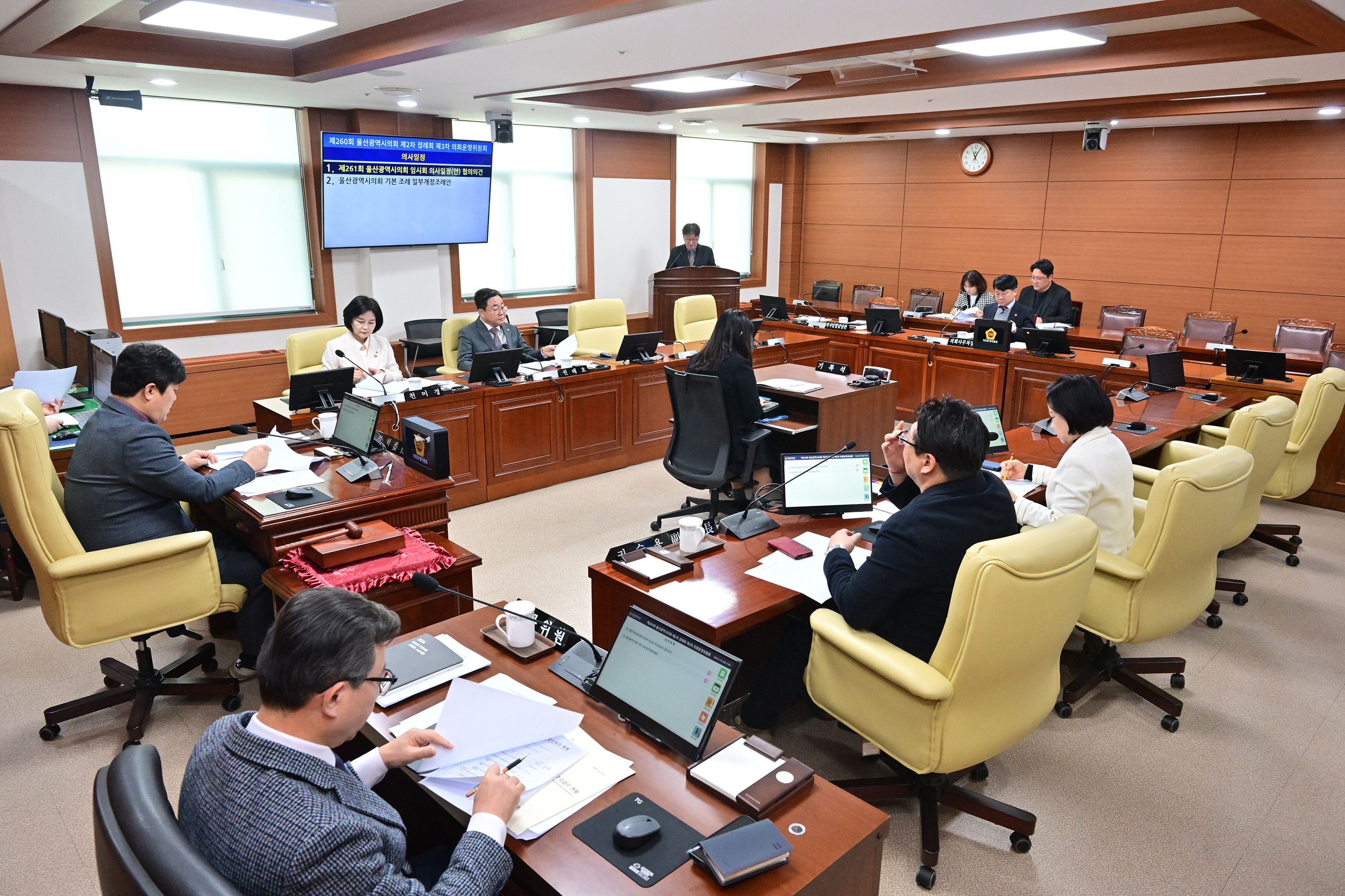 의회운영위원회, 제261회 임시회 의사일정(안) 협의2