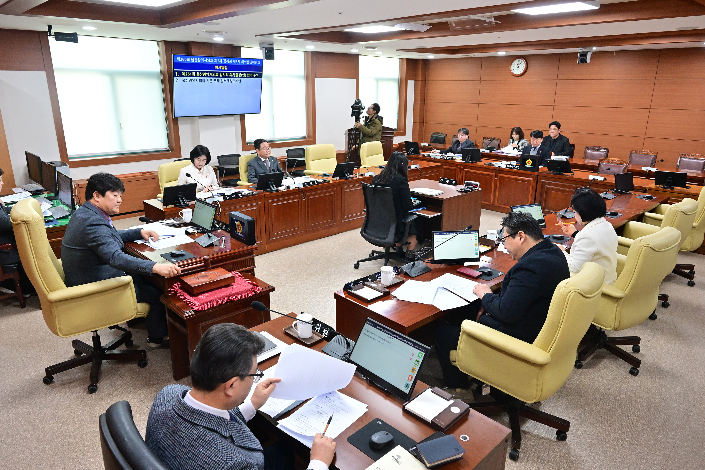 의회운영위원회, 제261회 임시회 의사일정(안) 협의5