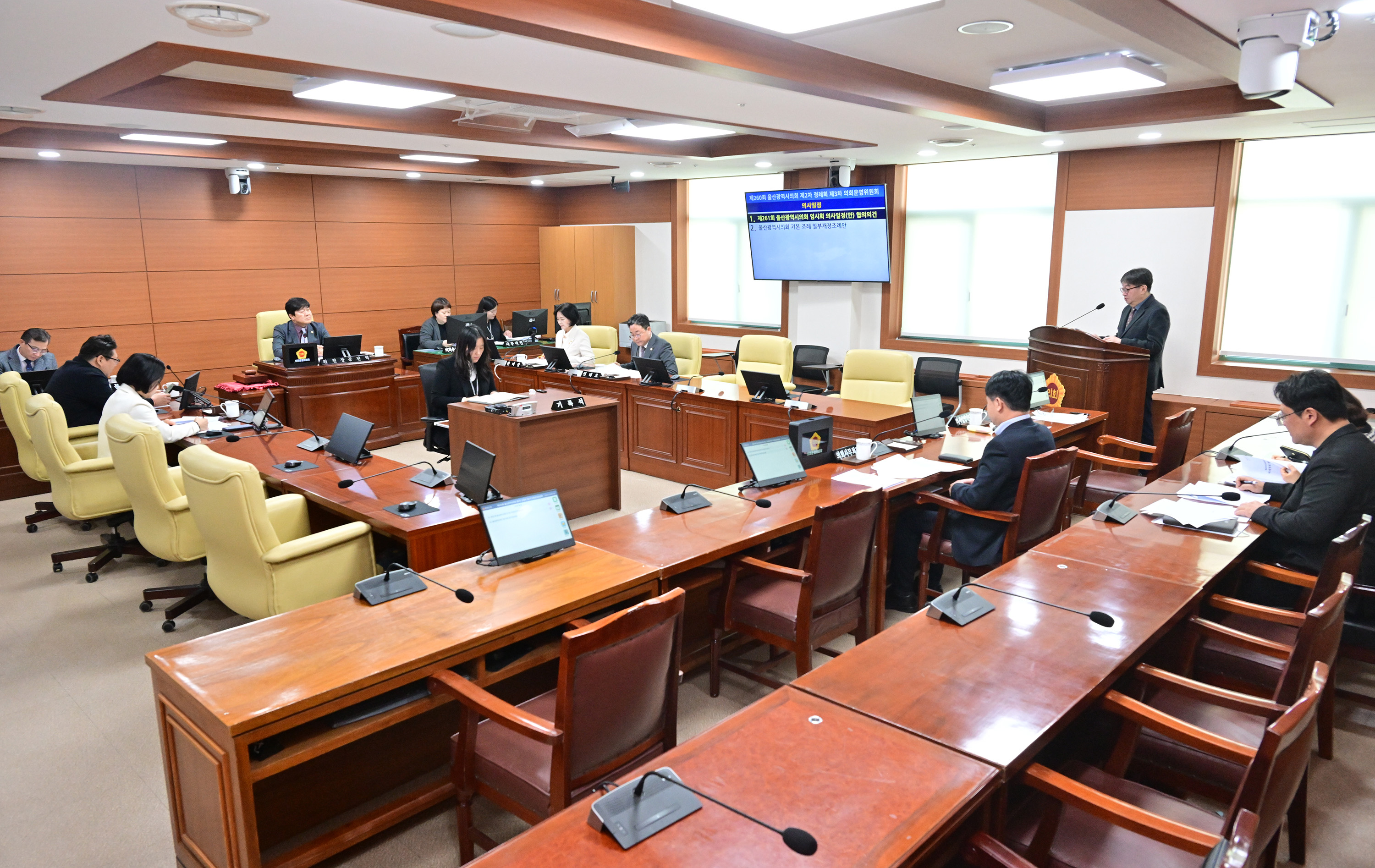 의회운영위원회, 제261회 임시회 의사일정(안) 협의6