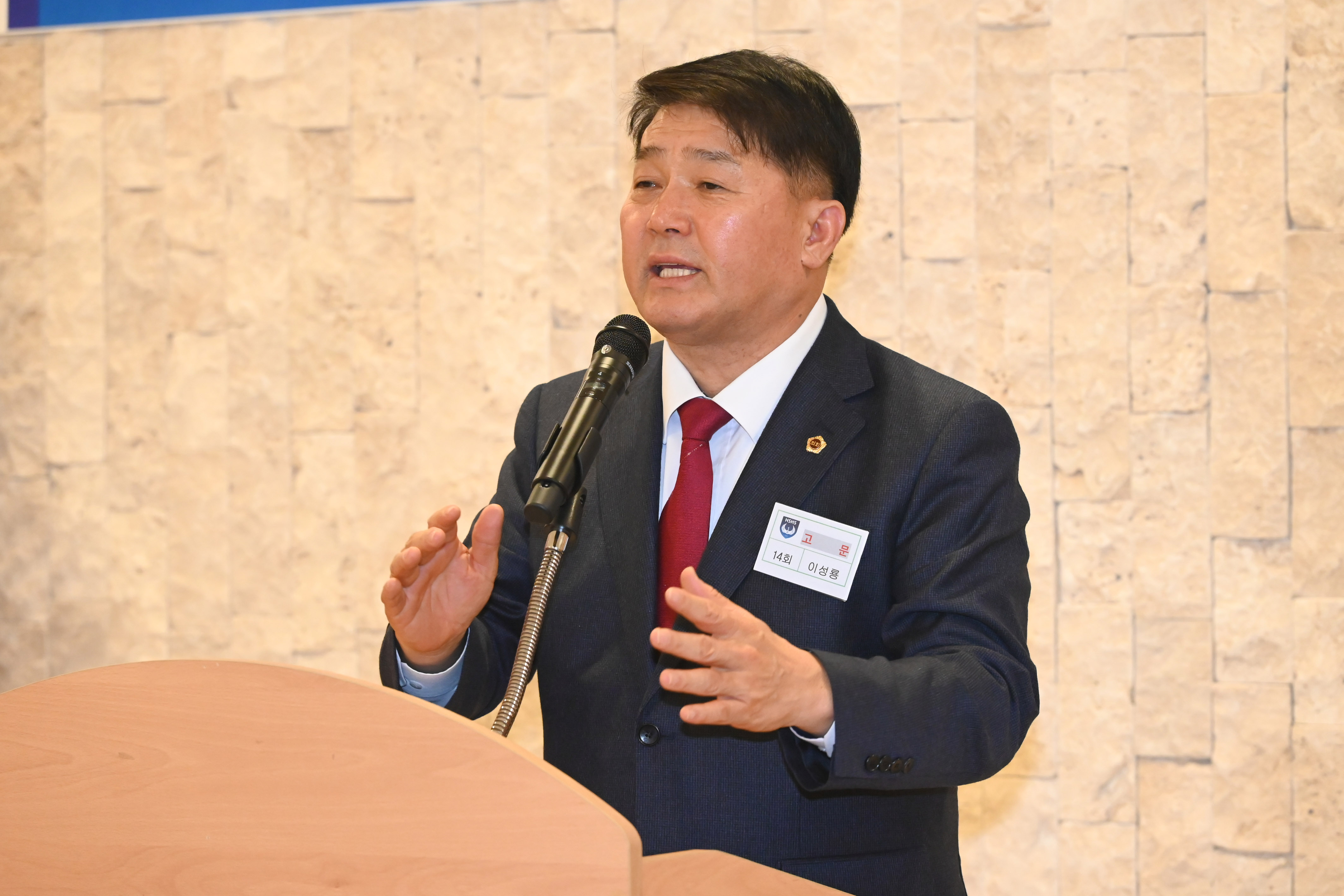 학성고등학교 총동문회 2026년 정기총회 및 회장 이.취임식3