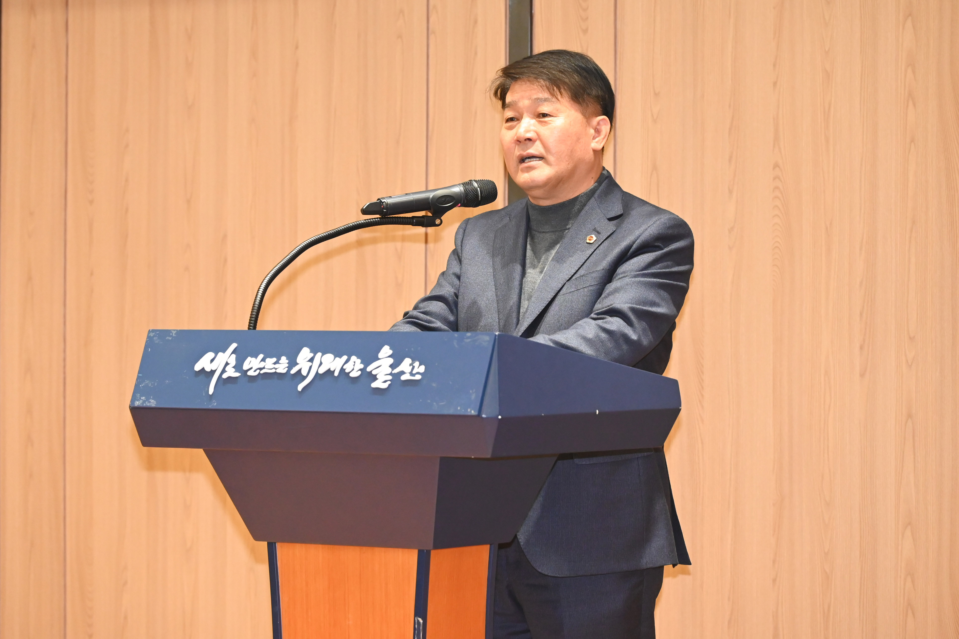 울산광역시 여성단체협의회장 취임식3