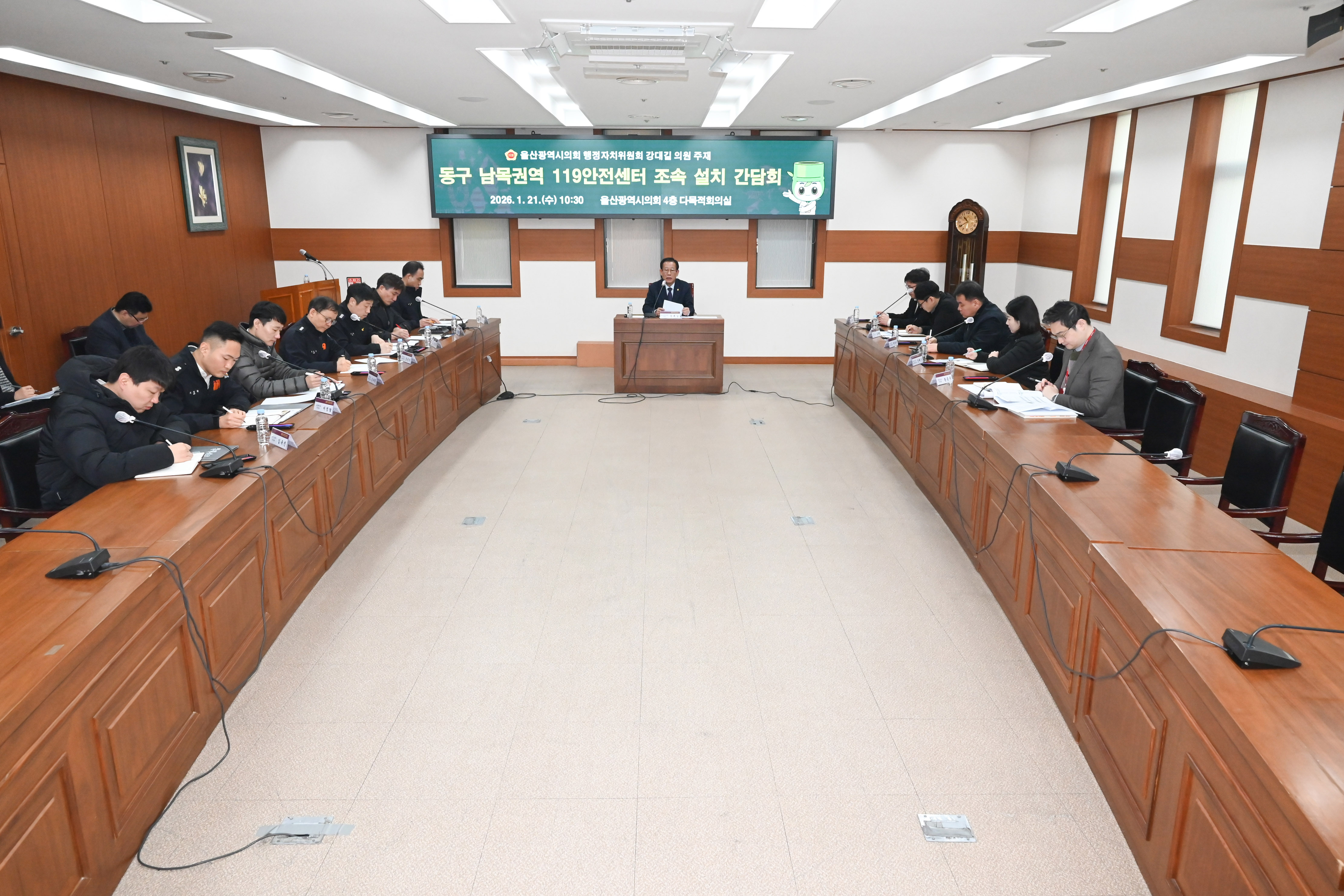 강대길 의원, 동구 남목권역 119안전센터 조속 설치 간담회3