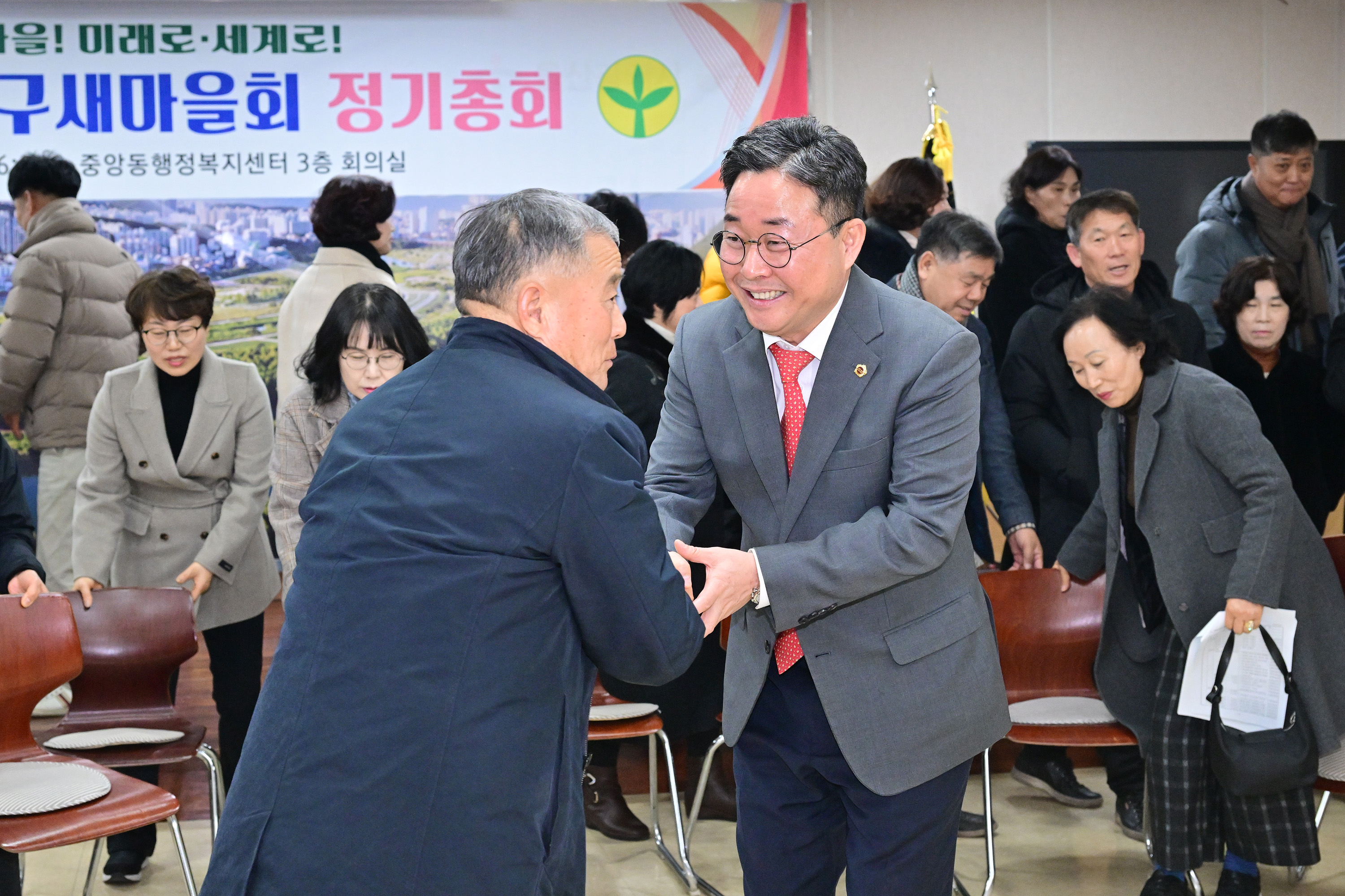 울산중구새마을회 정기총회4