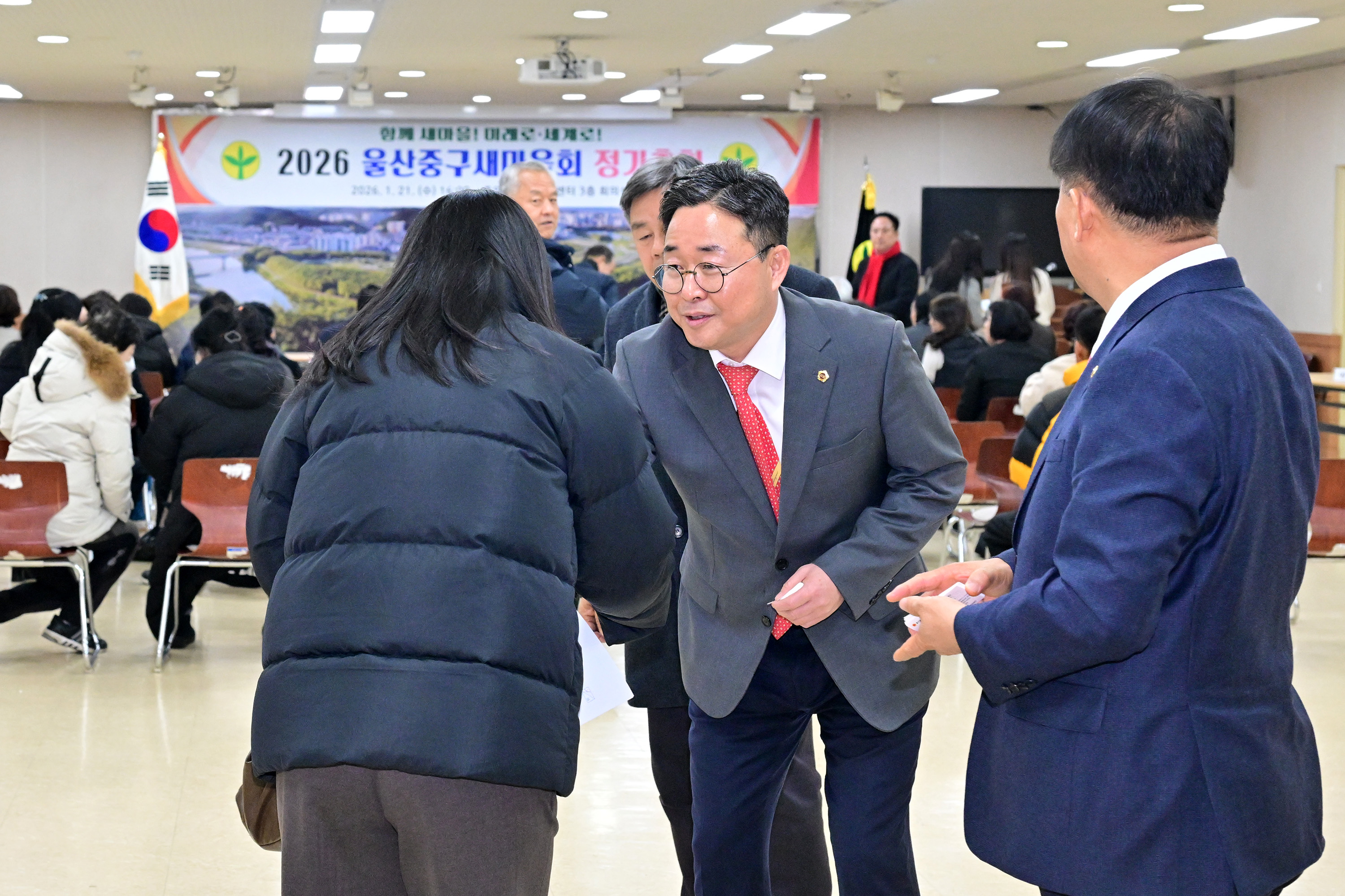 울산중구새마을회 정기총회5