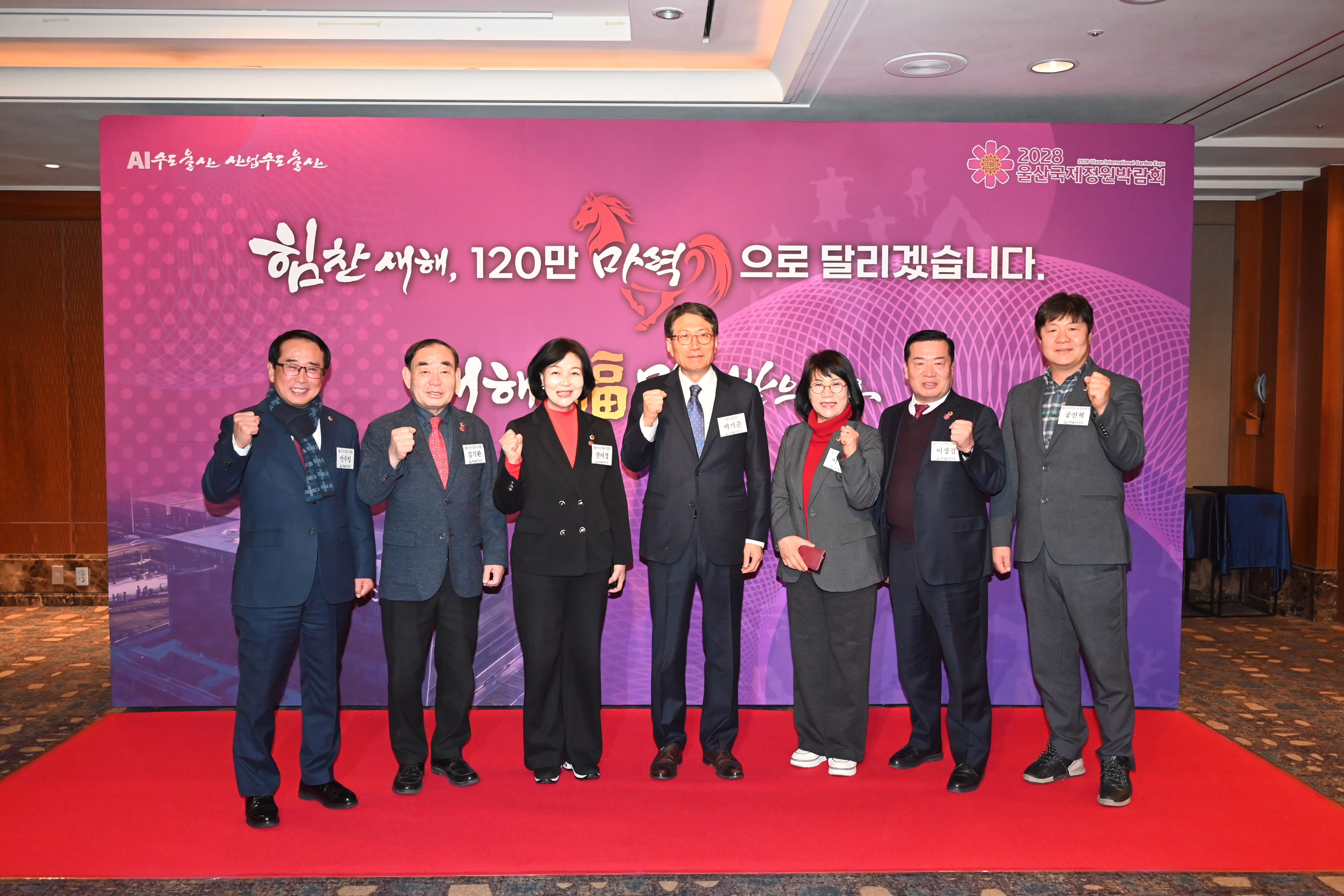 2026 재경울산향우회 신년 교례회12