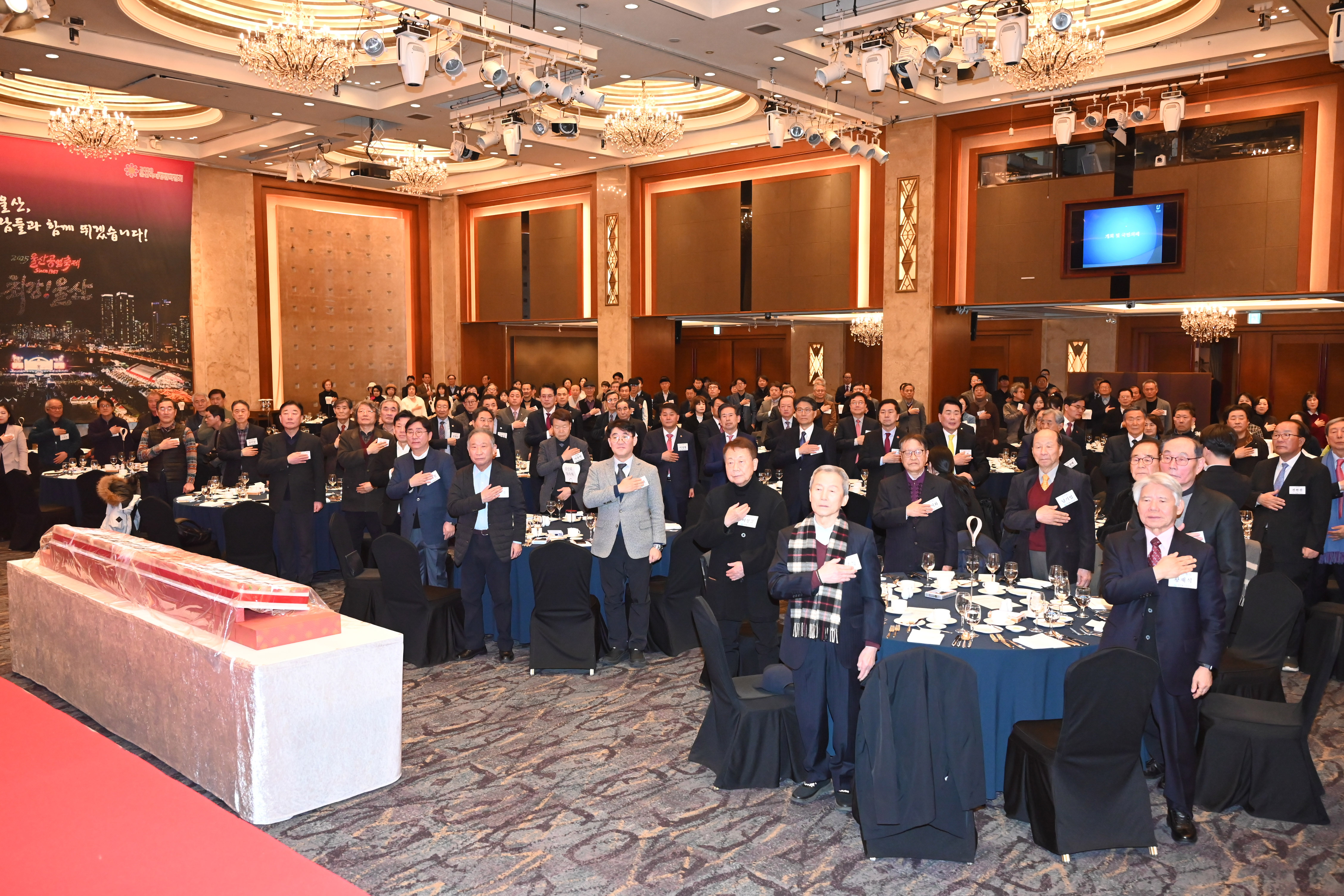 2026 재경울산향우회 신년 교례회3