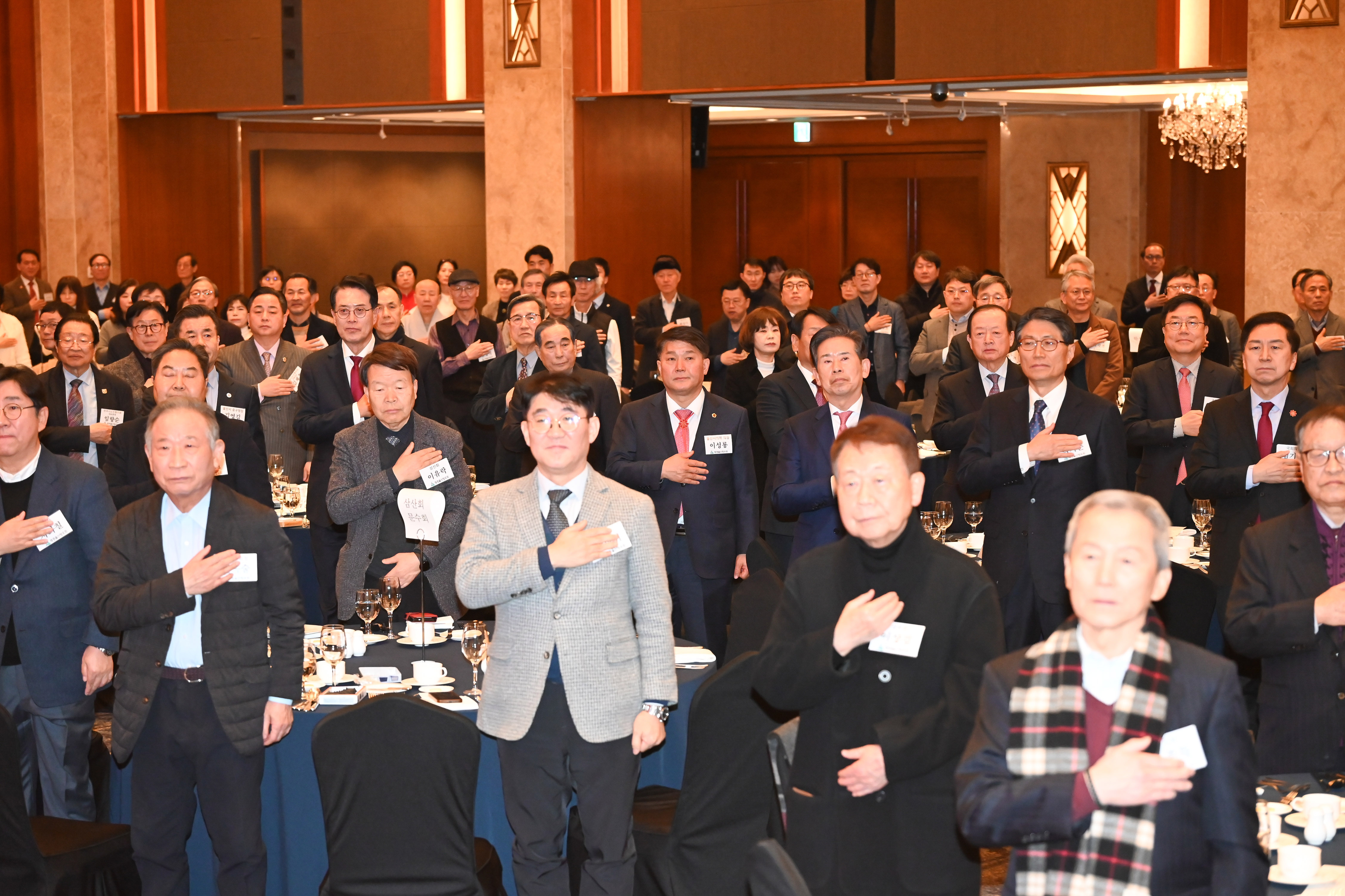 2026 재경울산향우회 신년 교례회4