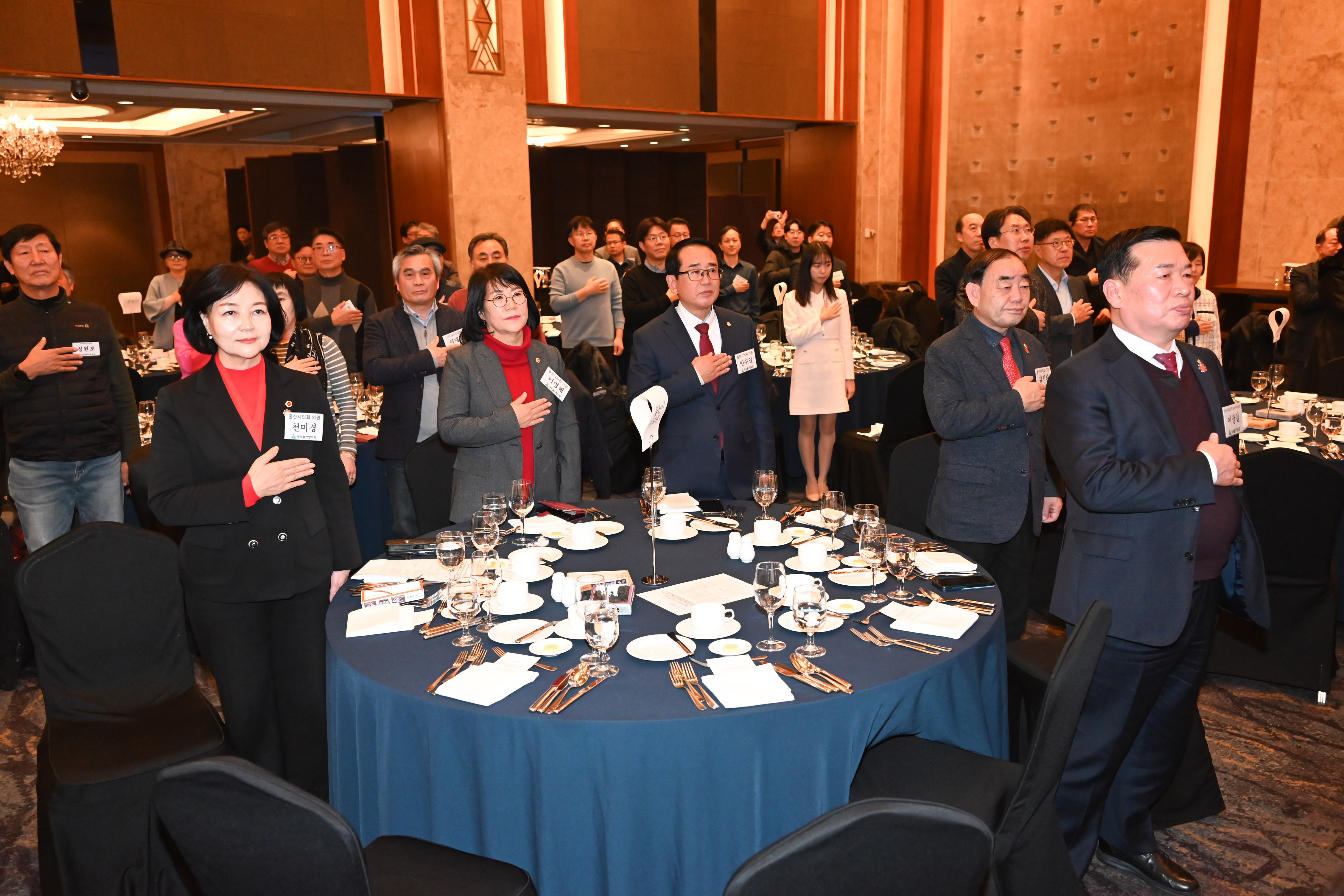 2026 재경울산향우회 신년 교례회5