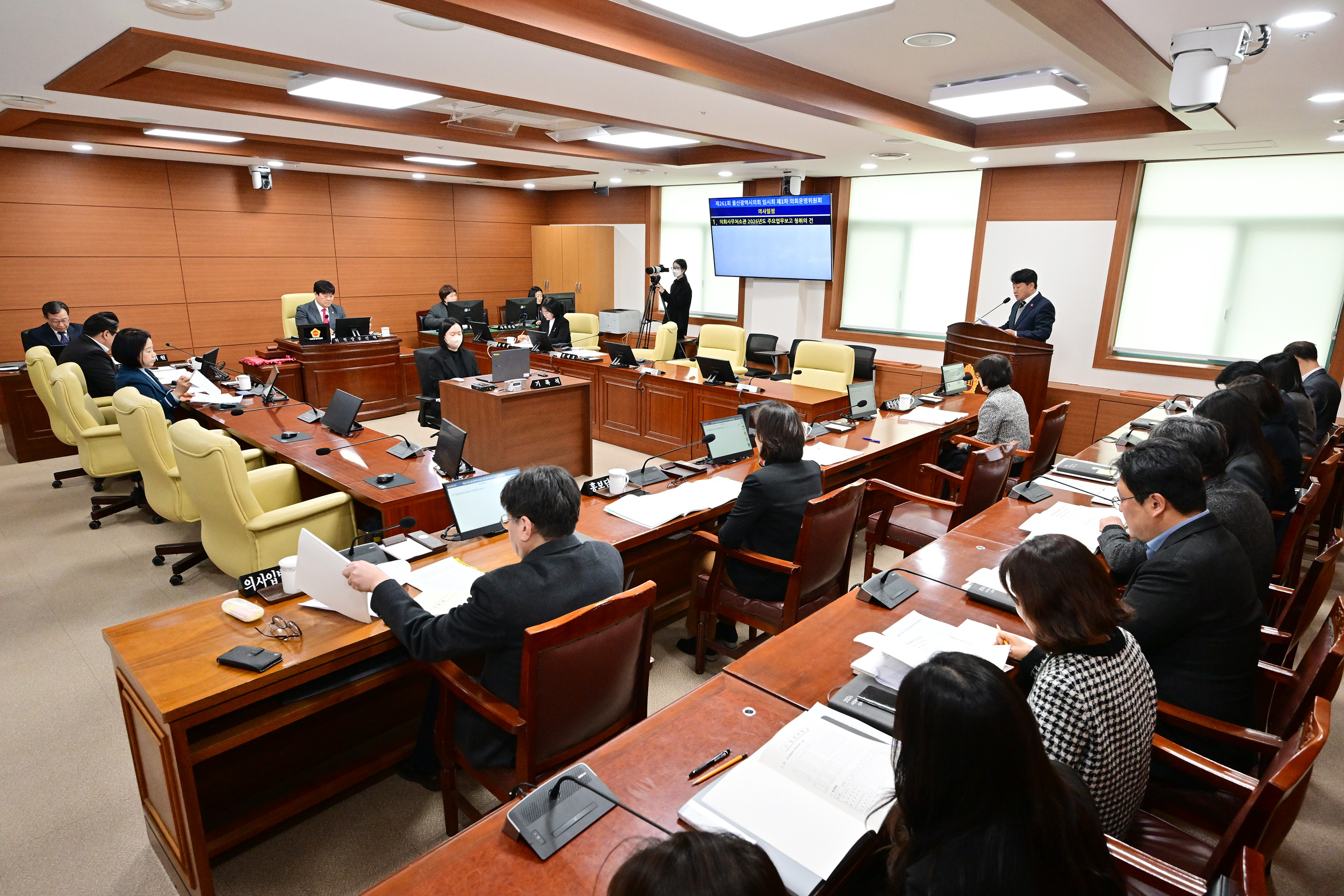의회운영위원회, 의회사무처 소관 2026년도 주요업무보고 청취1