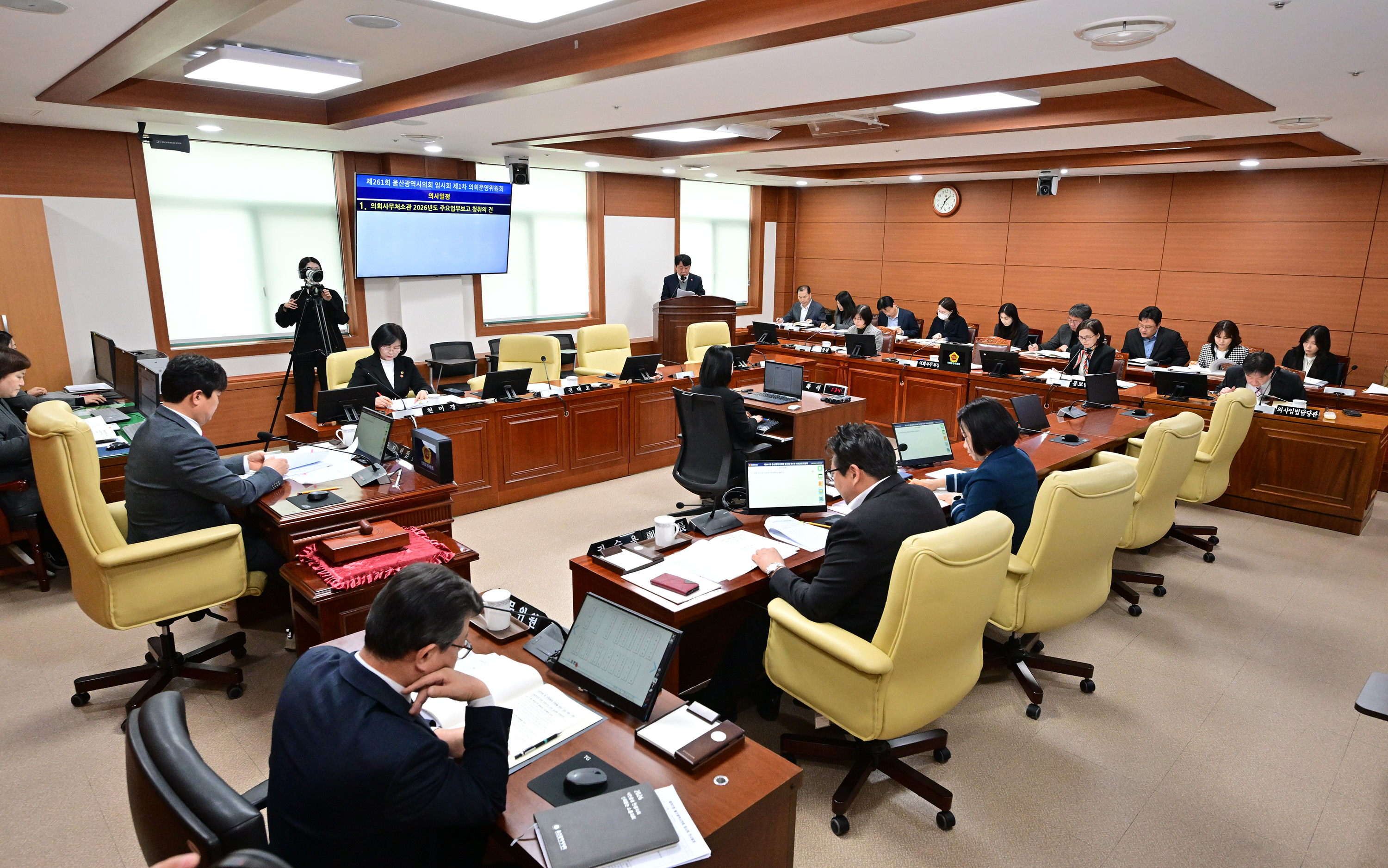 의회운영위원회, 의회사무처 소관 2026년도 주요업무보고 청취2