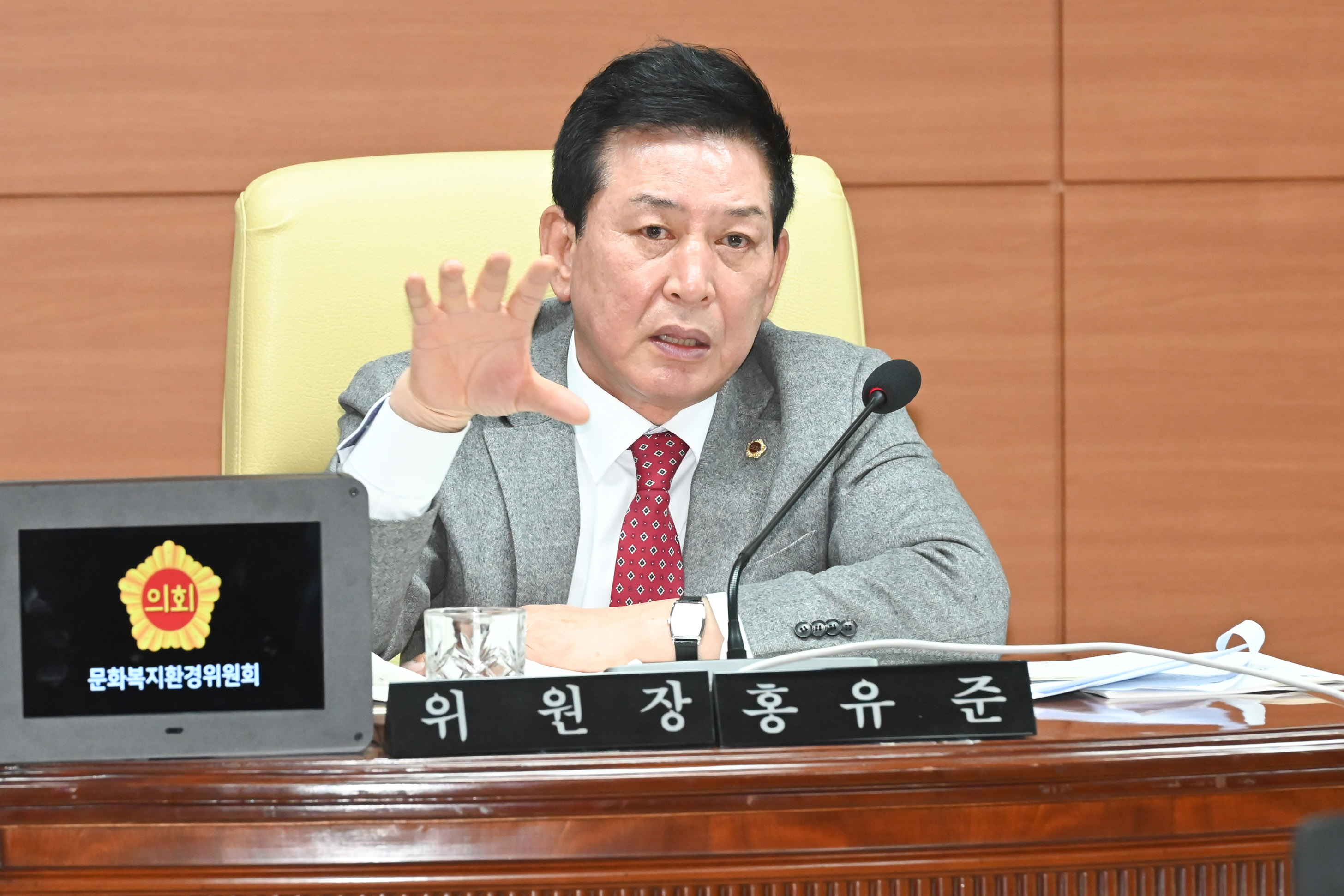 문화복지환경위원회, 문화관광체육국 소관 2026년도 주요업무보고 청취8