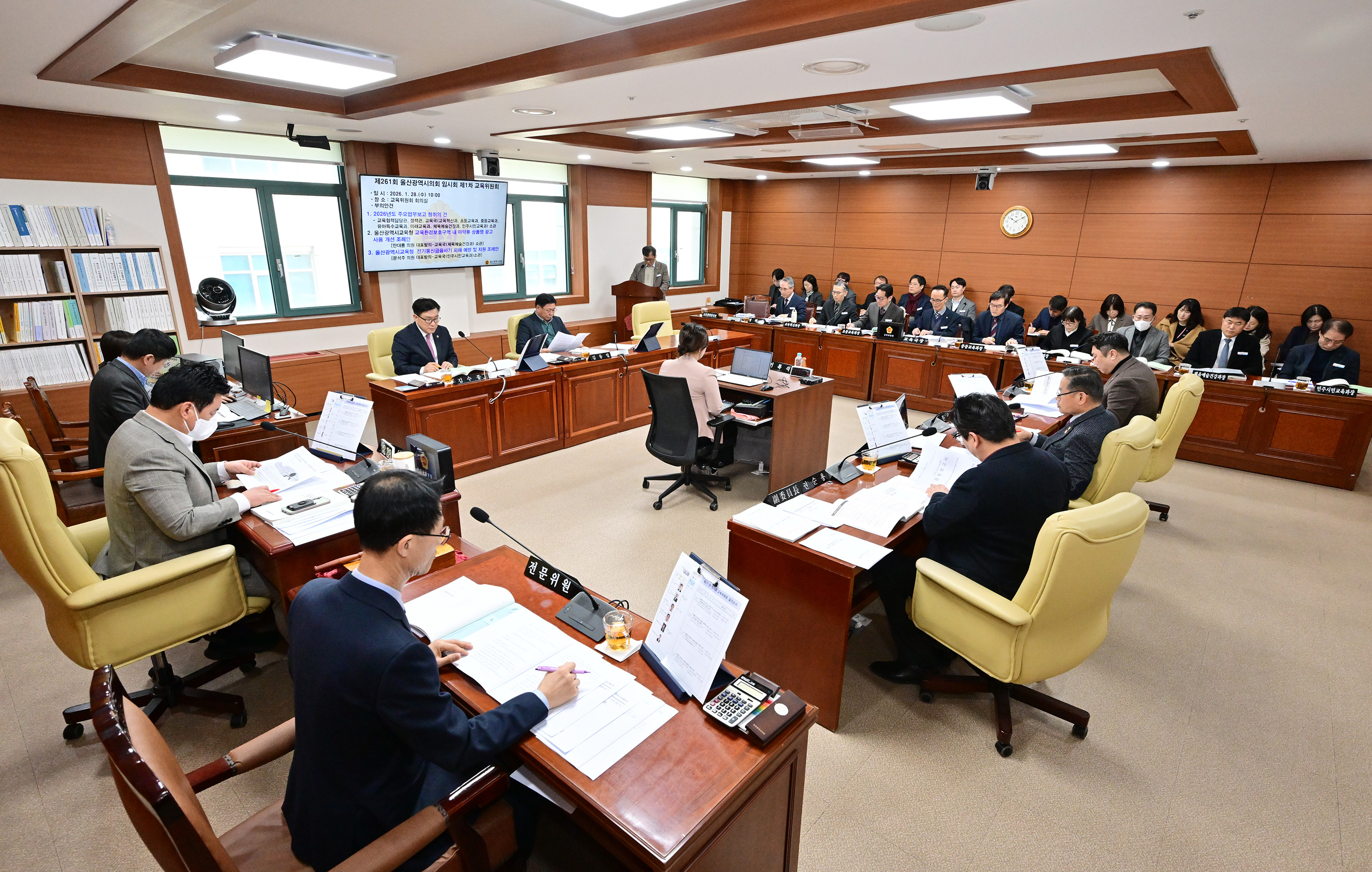 교육위원회, 교육협력담당관·정책관·교육국 소관 2026년도 주요업무보고 청취2