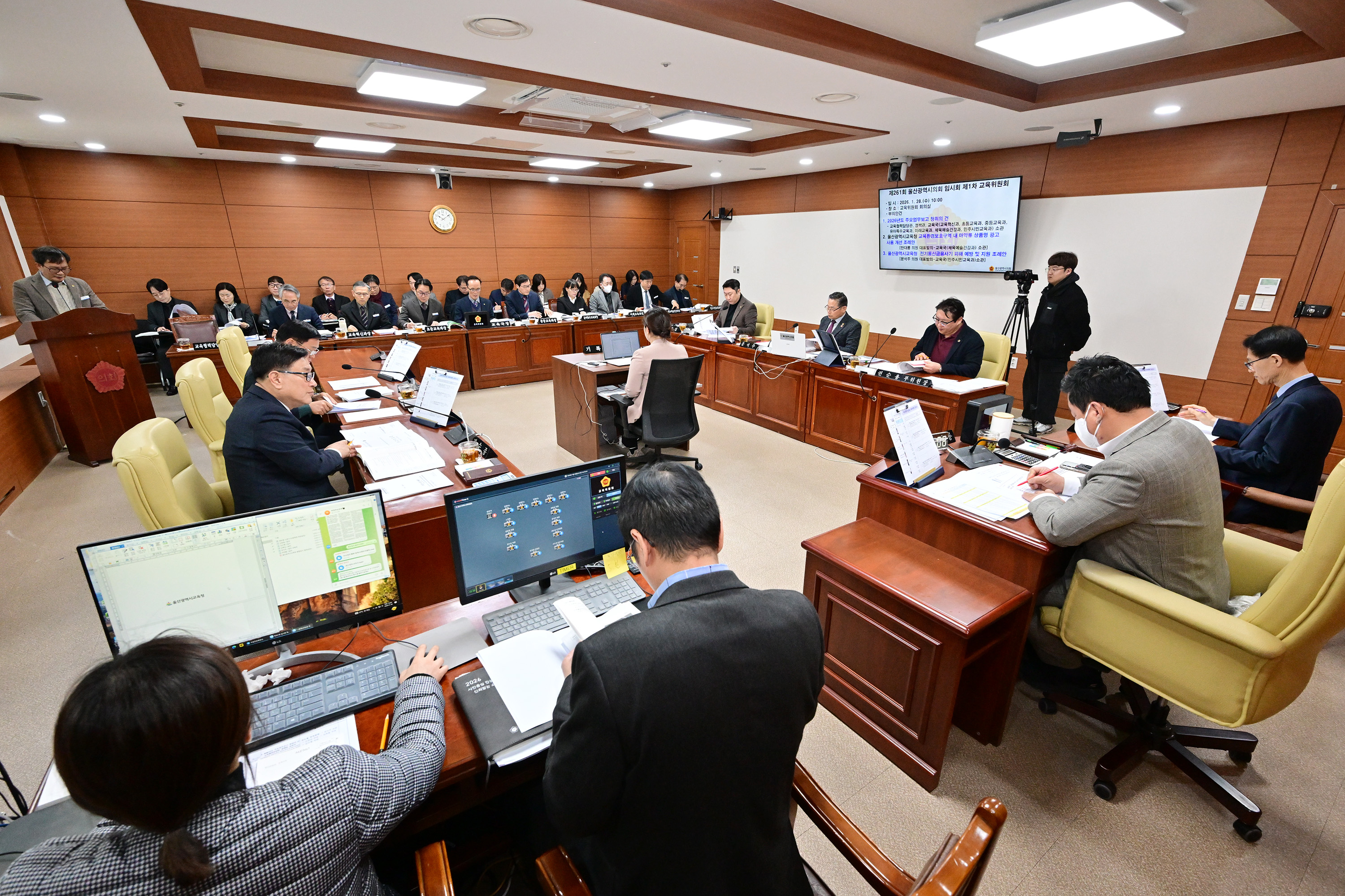 교육위원회, 교육협력담당관·정책관·교육국 소관 2026년도 주요업무보고 청취3
