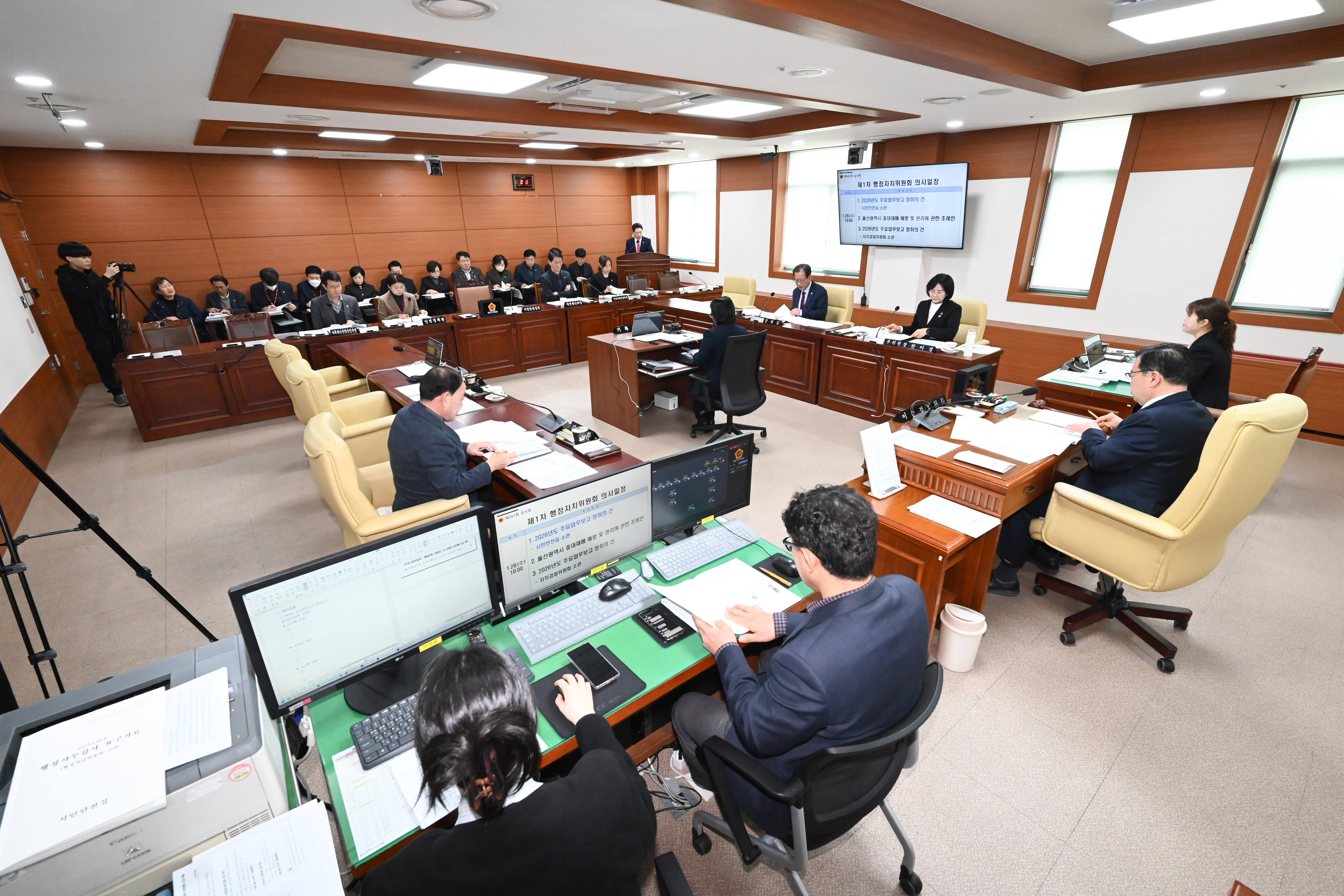 행정자치위원회, 시민안전실 소관 2026년도 주요업무보고 청취1