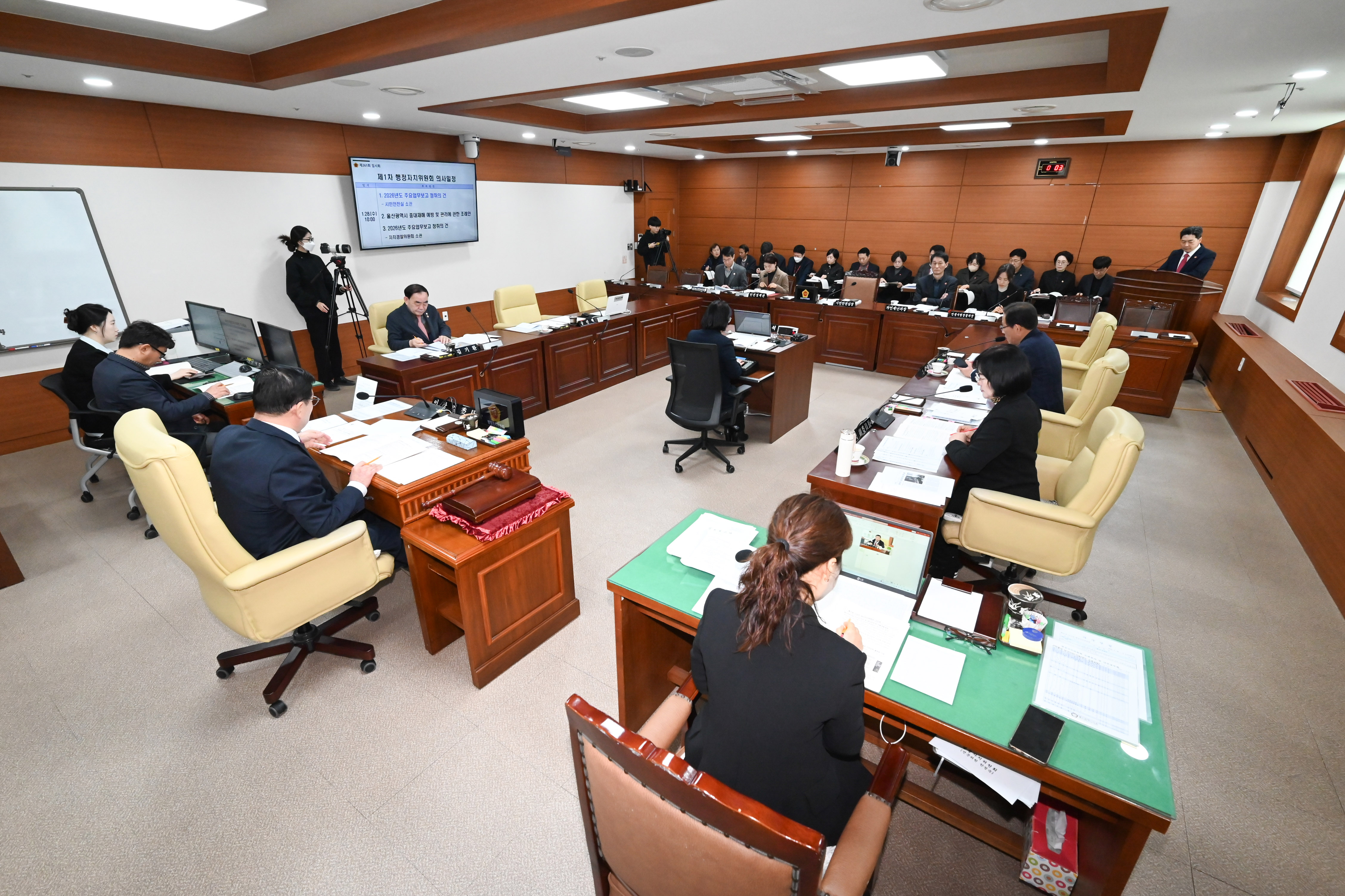 행정자치위원회, 시민안전실 소관 2026년도 주요업무보고 청취2