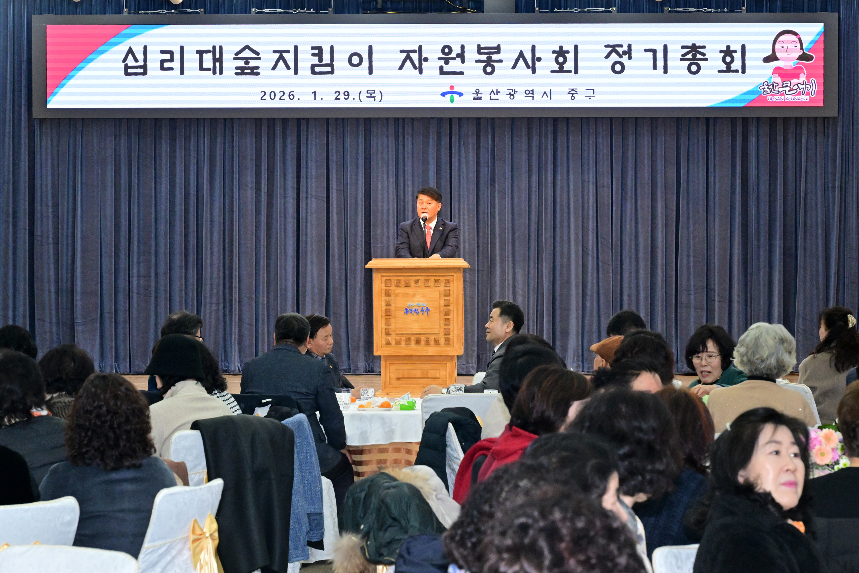 이성룡 의장, 십리대숲지킴이 자원봉사회 정기총회5