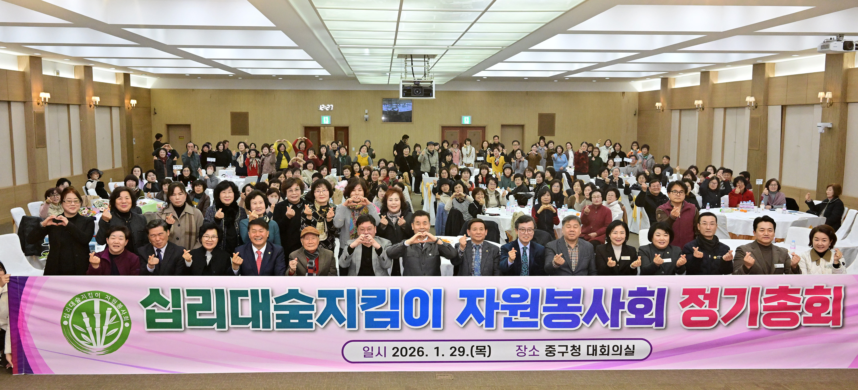 이성룡 의장, 십리대숲지킴이 자원봉사회 정기총회6