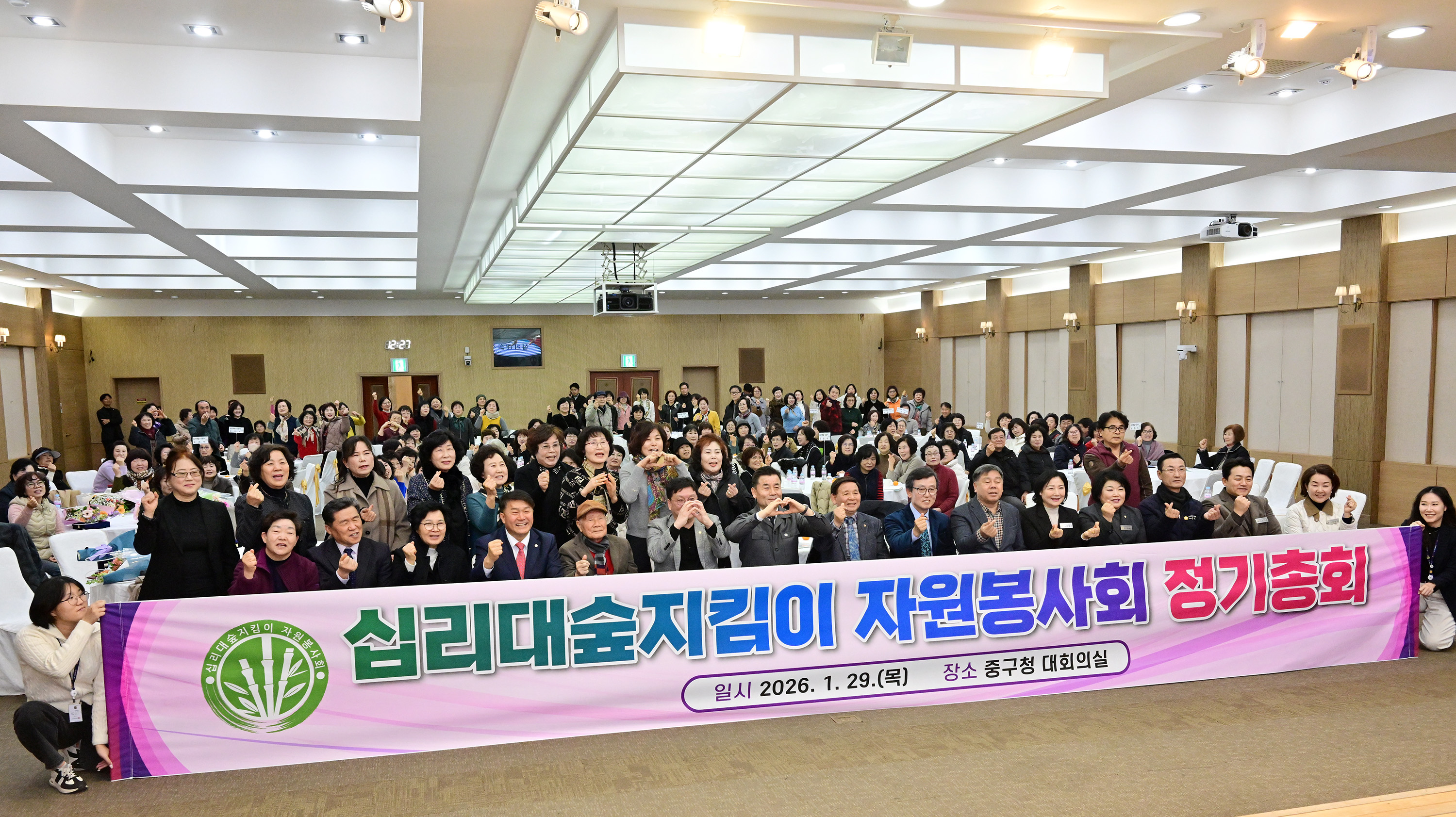 이성룡 의장, 십리대숲지킴이 자원봉사회 정기총회7