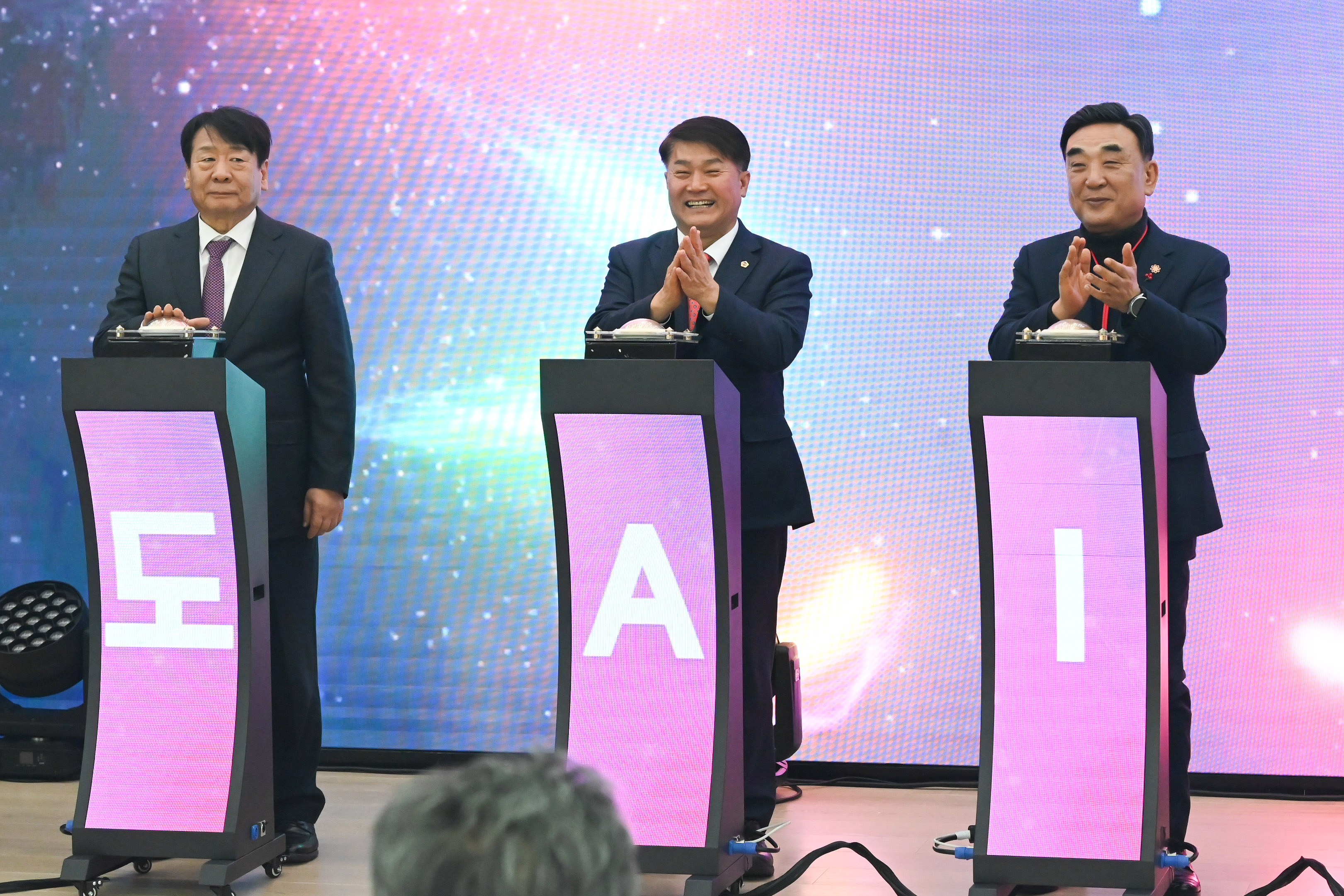 지역 주도형 AI 대전환 사업 울산AI사업단 발대식6