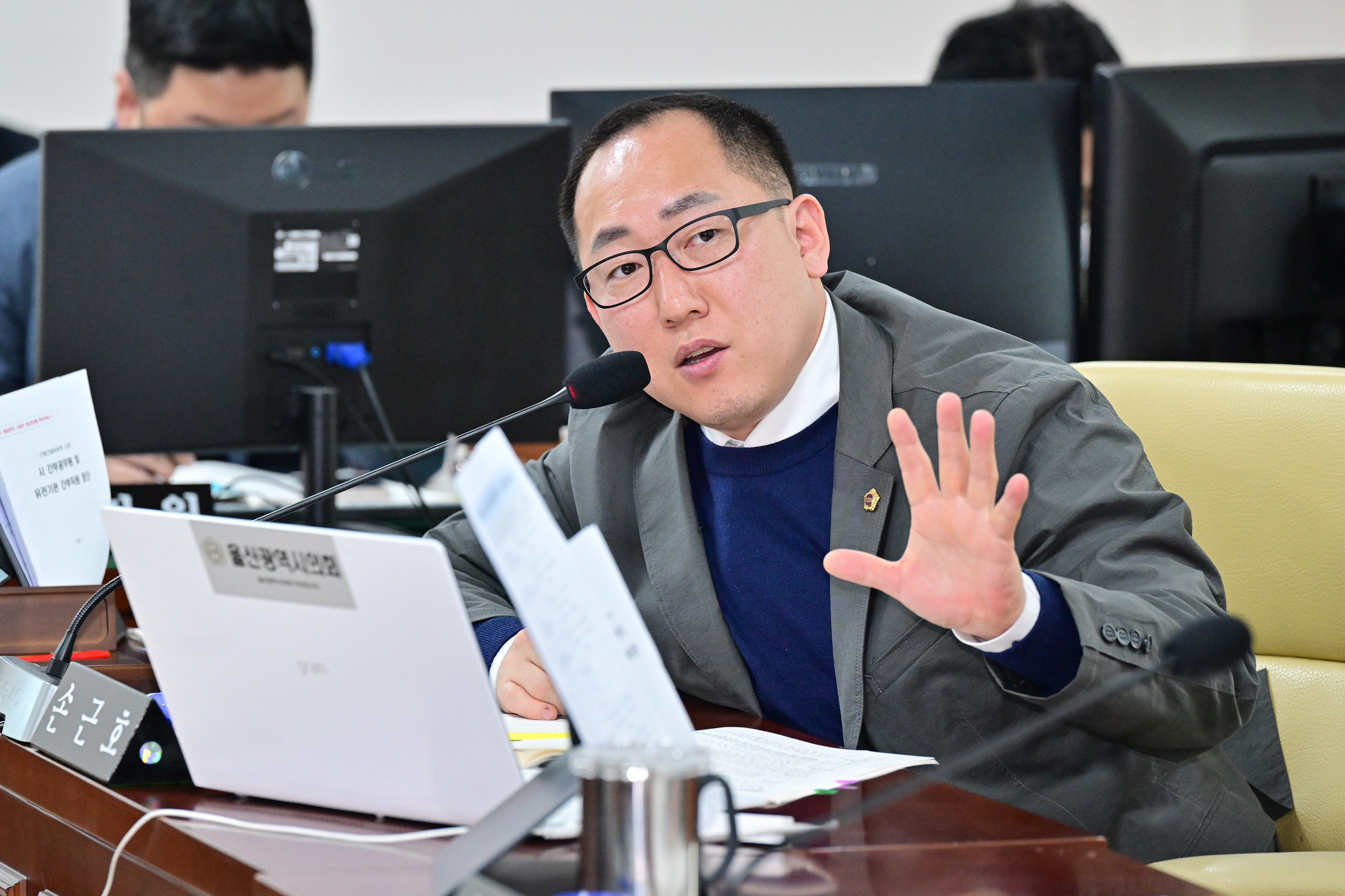 산업건설위원회, 도시국 소관 2026년도 주요업무보고 청취5