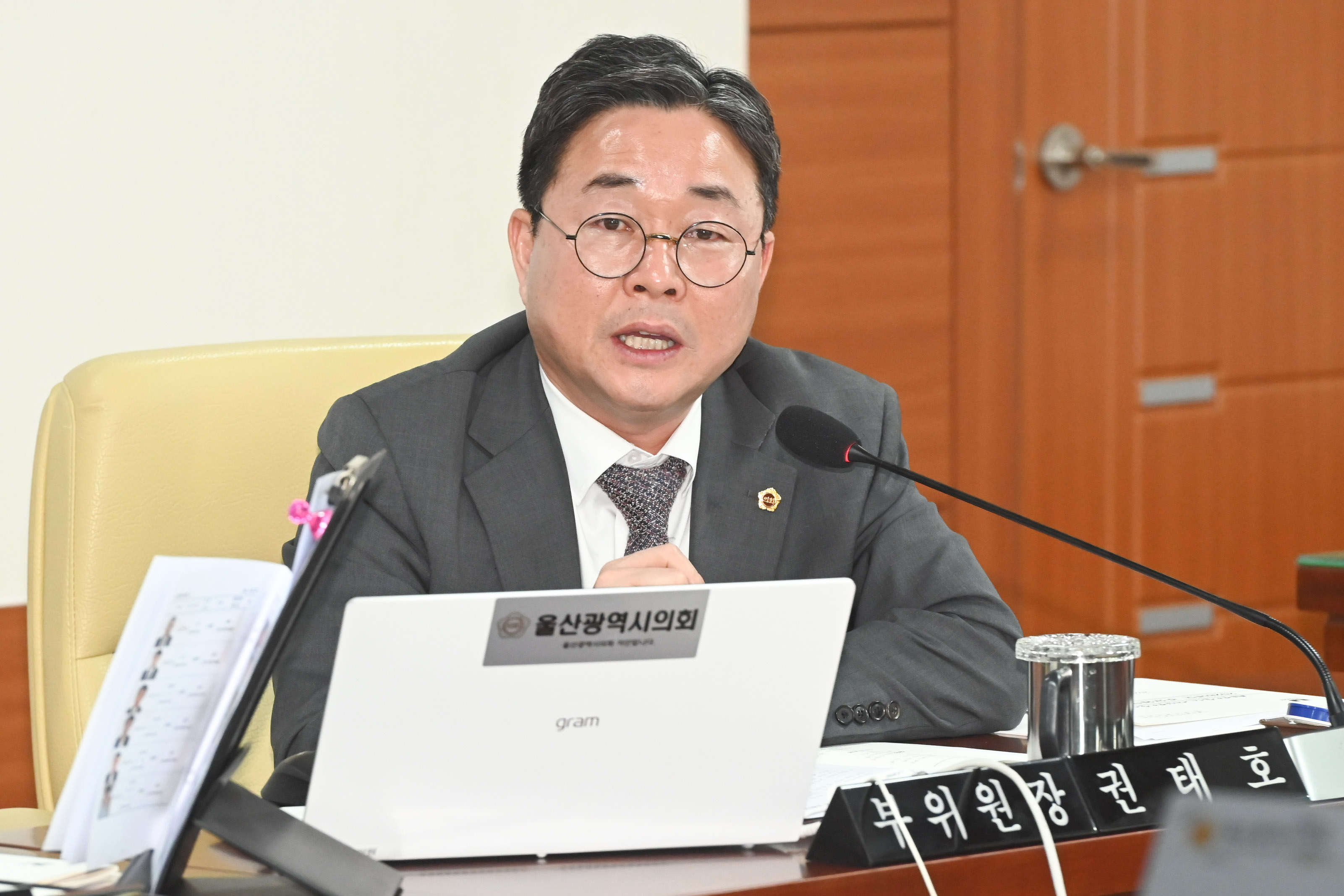 산업건설위원회, 건설주택국 소관  2026년도 주요업무보고 청취6