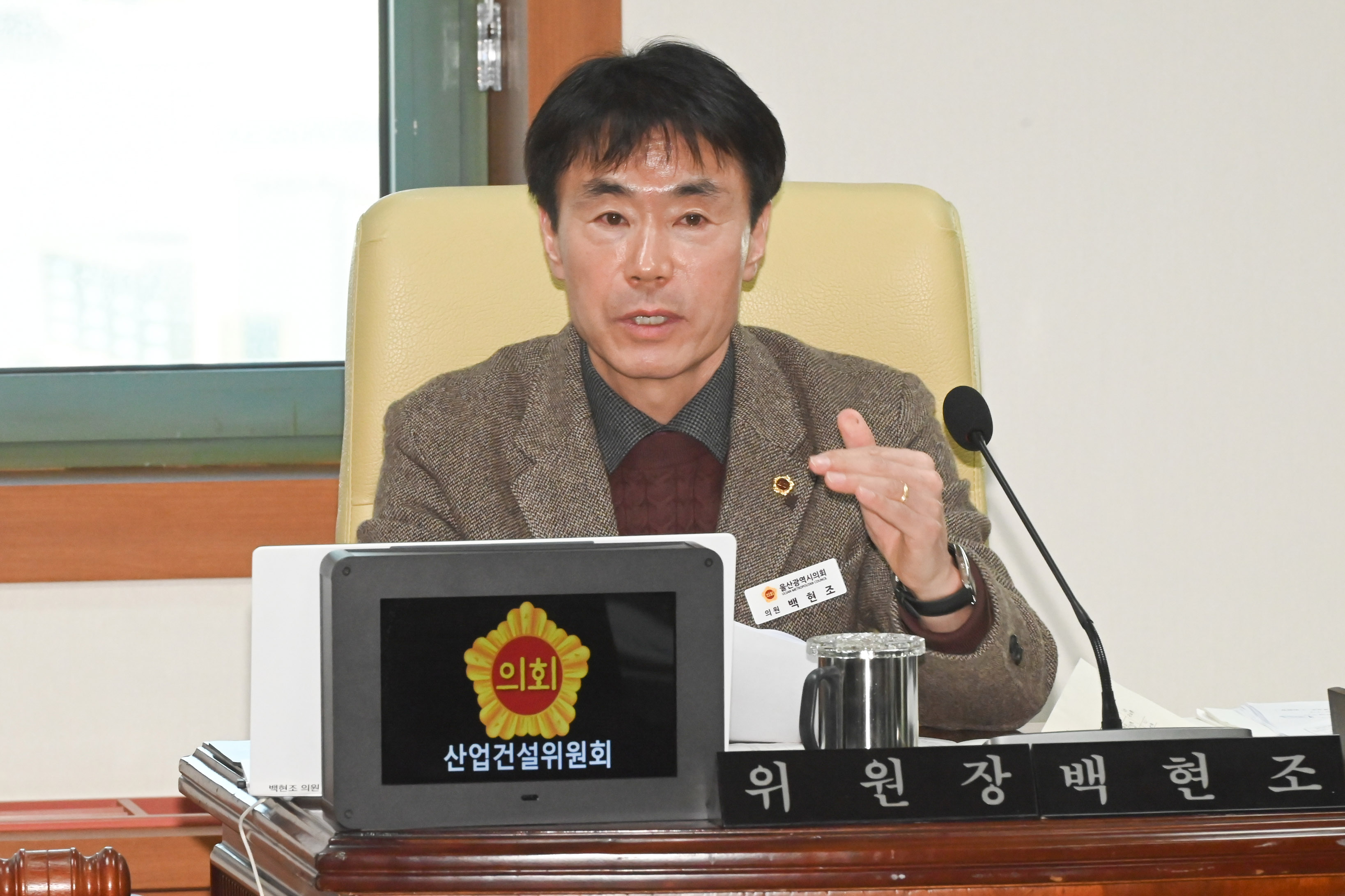 산업건설위원회, 건설주택국 소관  2026년도 주요업무보고 청취8