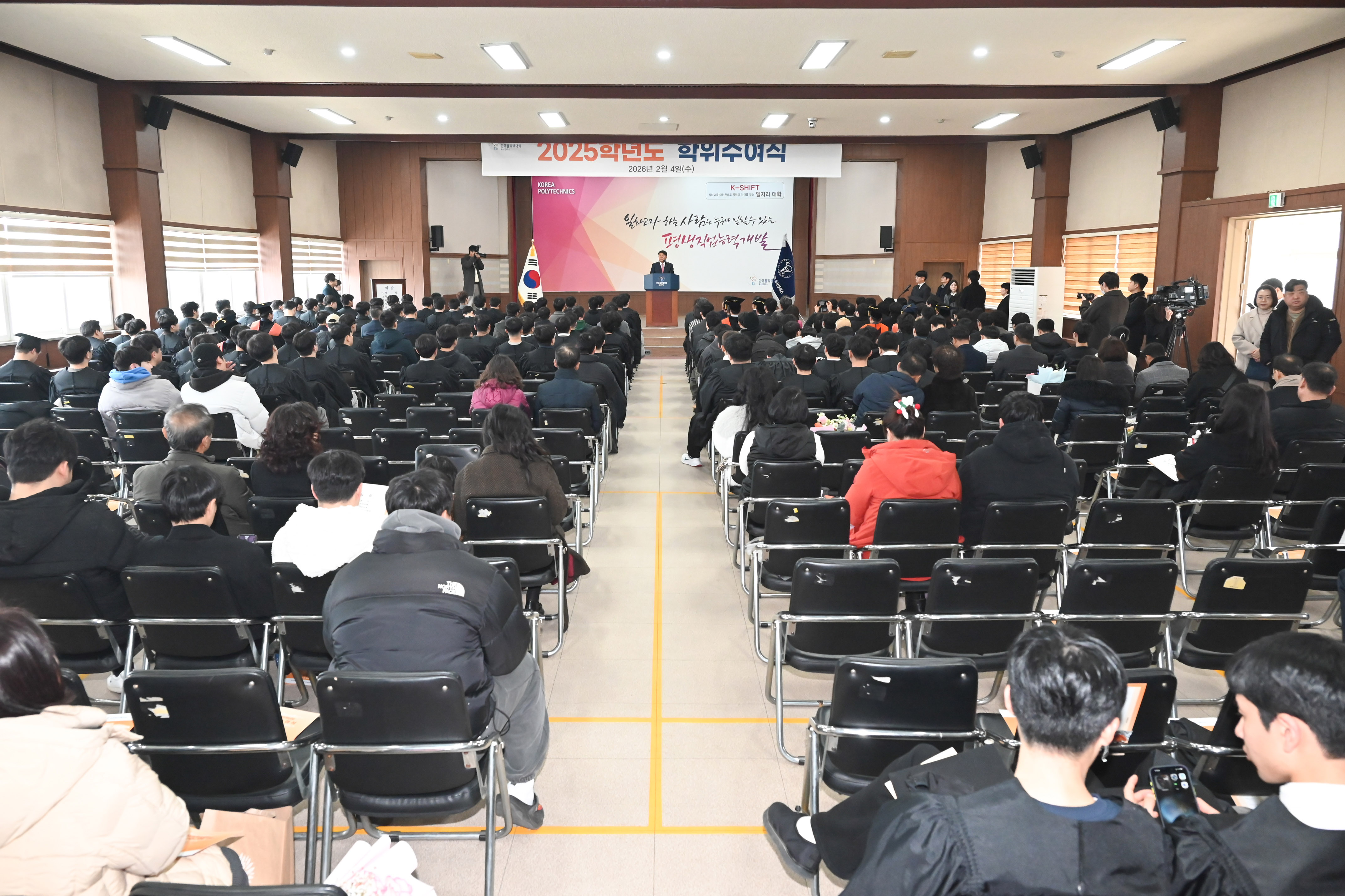 한국폴리텍대학 울산캠퍼스 2025학년도 학위수여식7