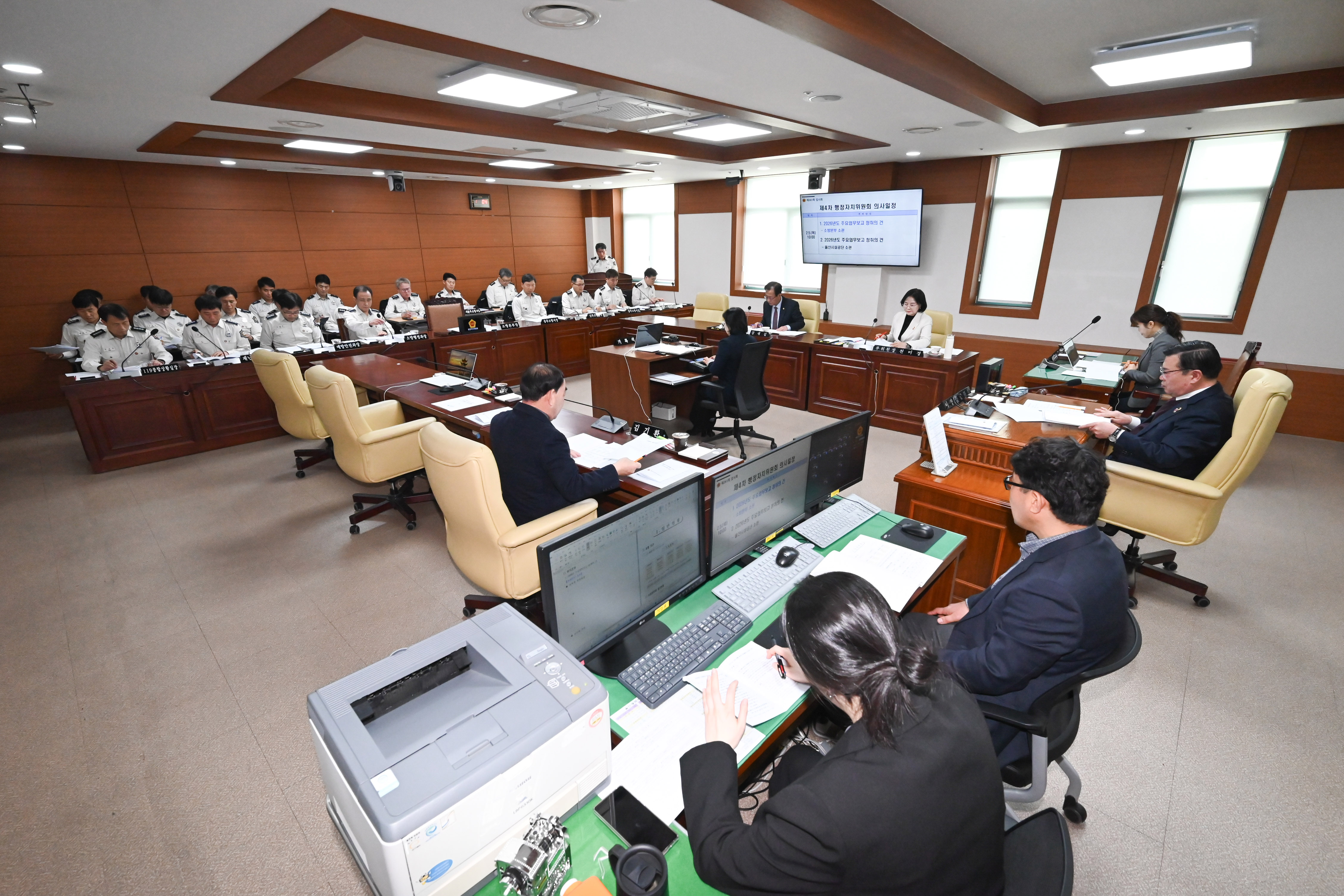 행정자치위원회, 소방본부 · 울산시설공단 소관 2026년도 주요업무보고 청취2