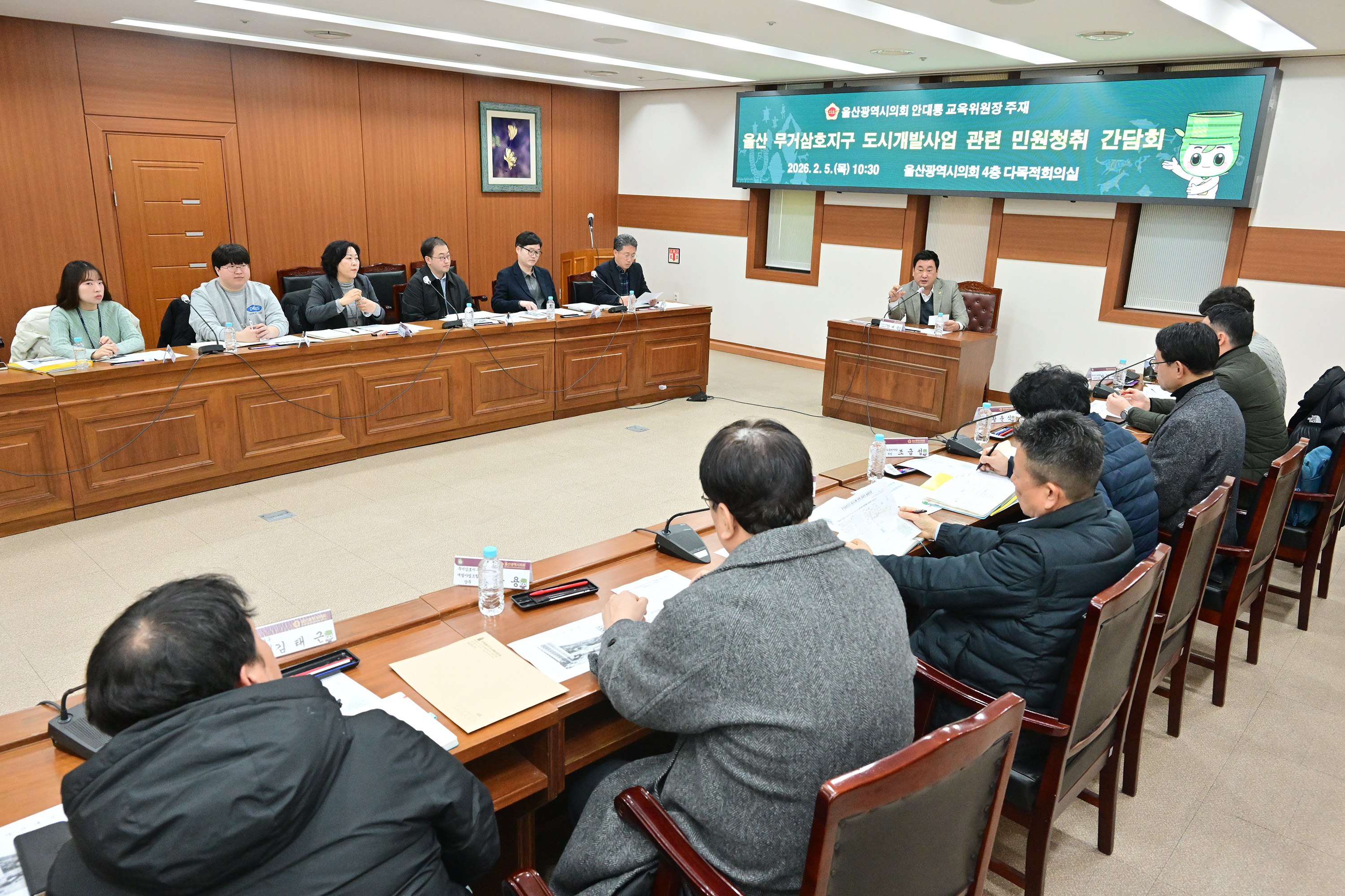 안대룡 교육위원장, 울산 무거·삼호지구 도시개발사업 관련 민원청취 간담회5