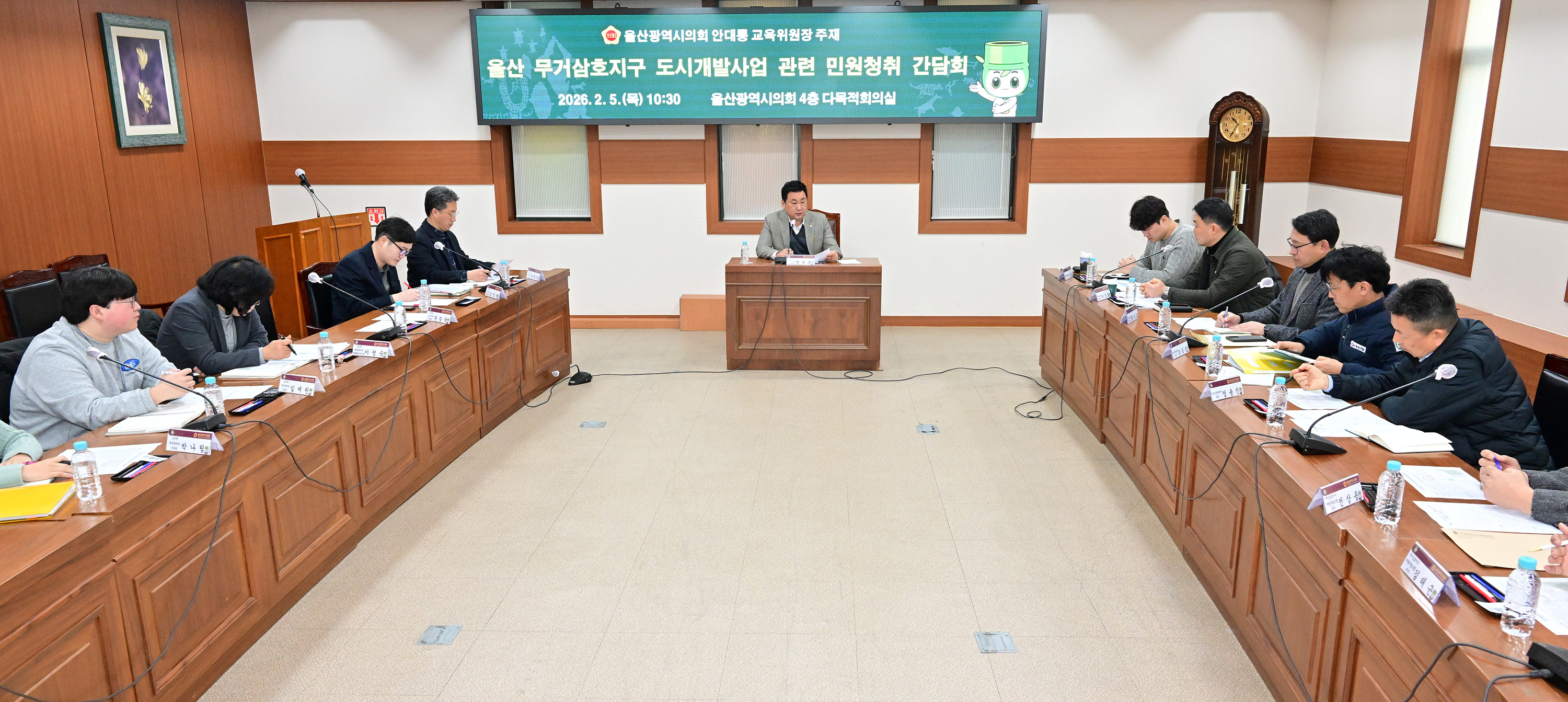 안대룡 교육위원장, 울산 무거·삼호지구 도시개발사업 관련 민원청취 간담회6