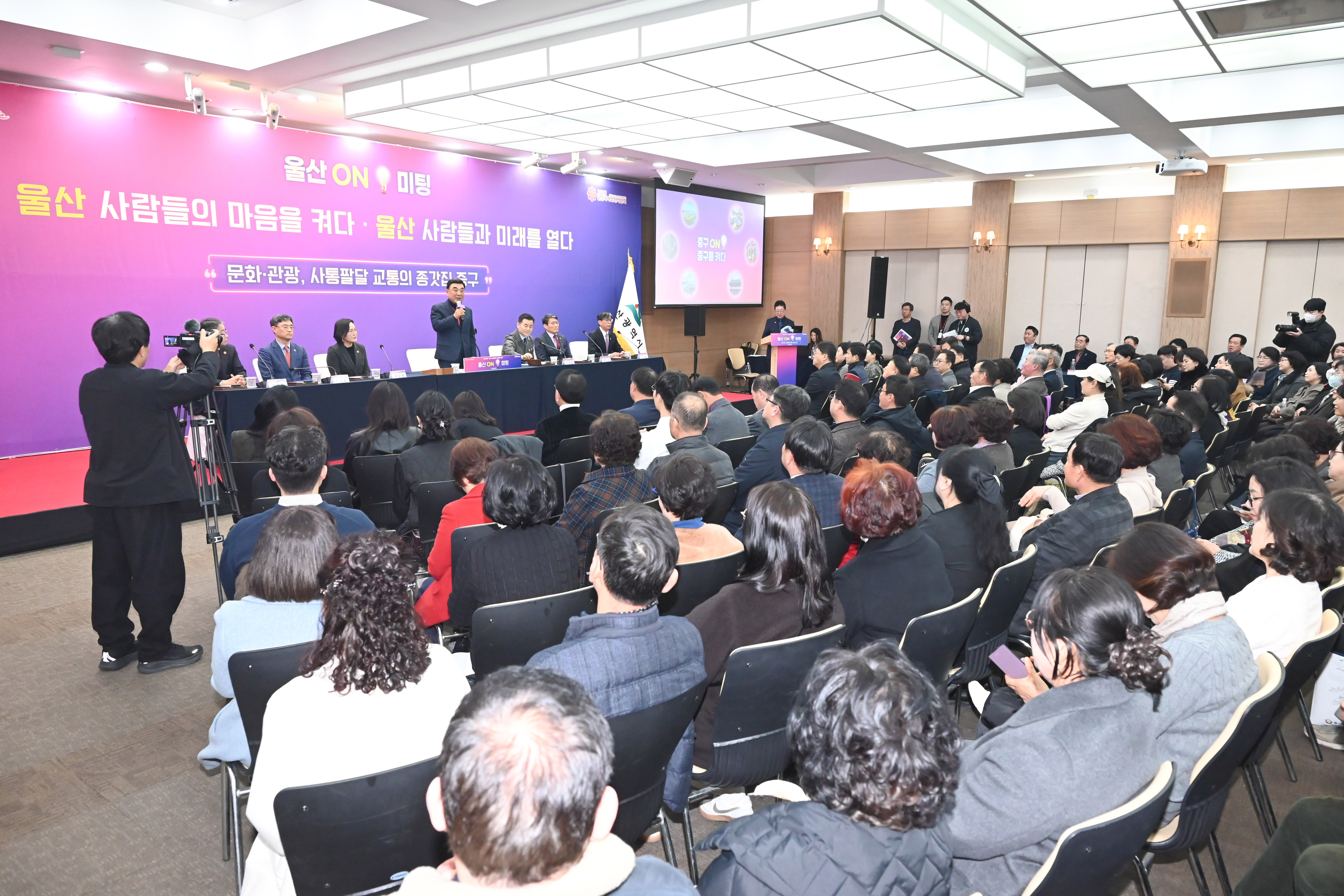 울산 ON 미팅 in 중구5
