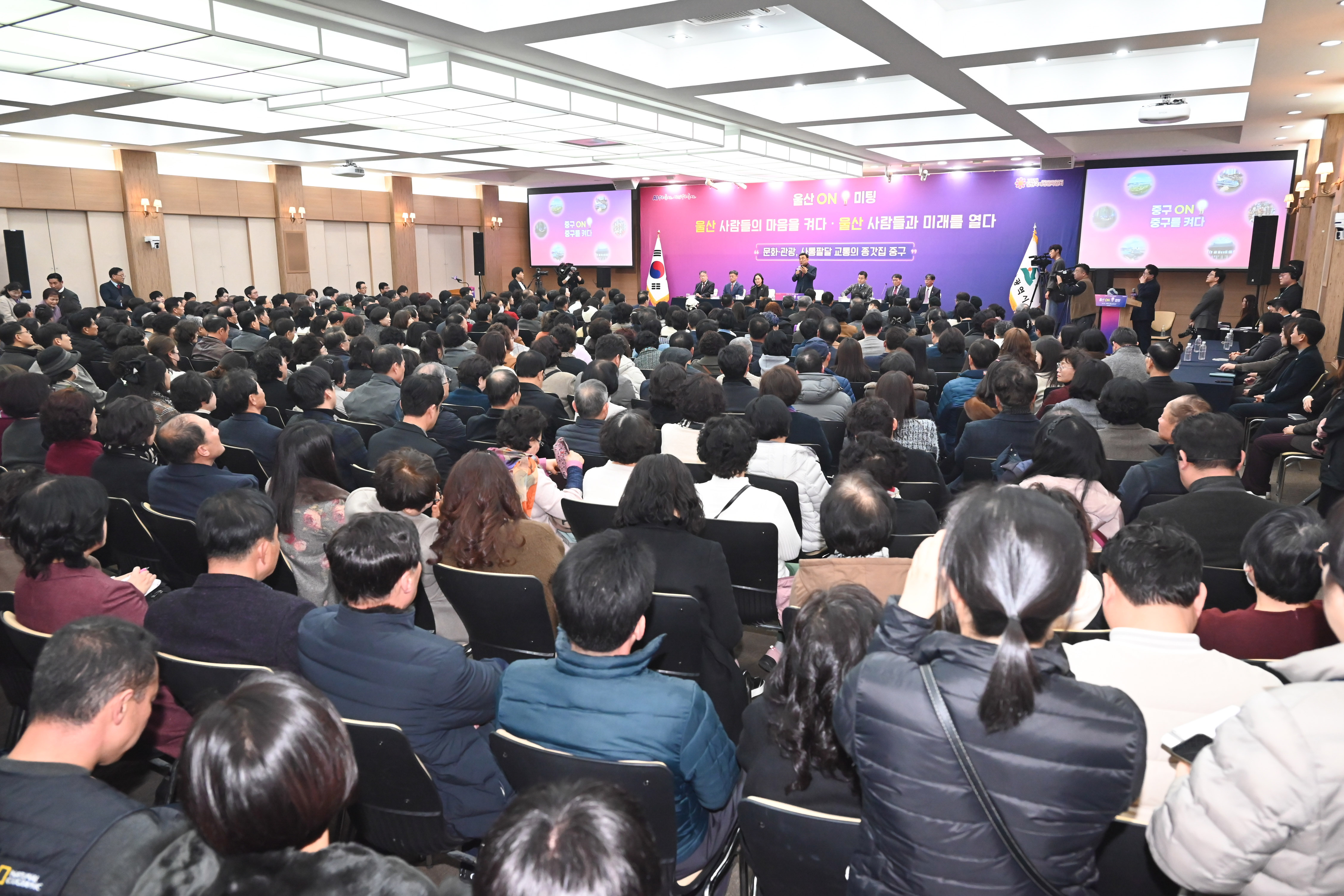 울산 ON 미팅 in 중구6