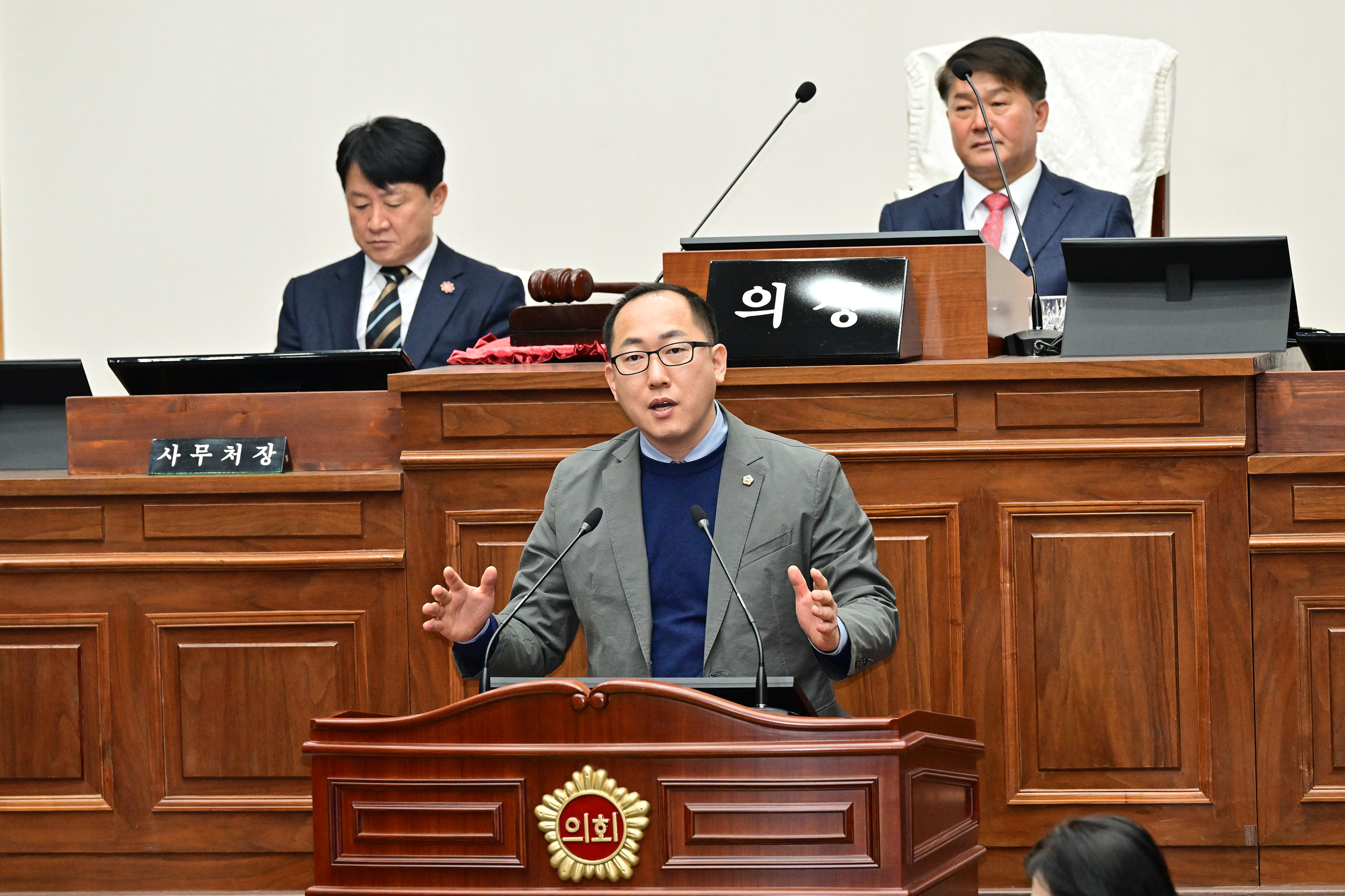 제261회 울산광역시의회 임시회 제2차 본회의13