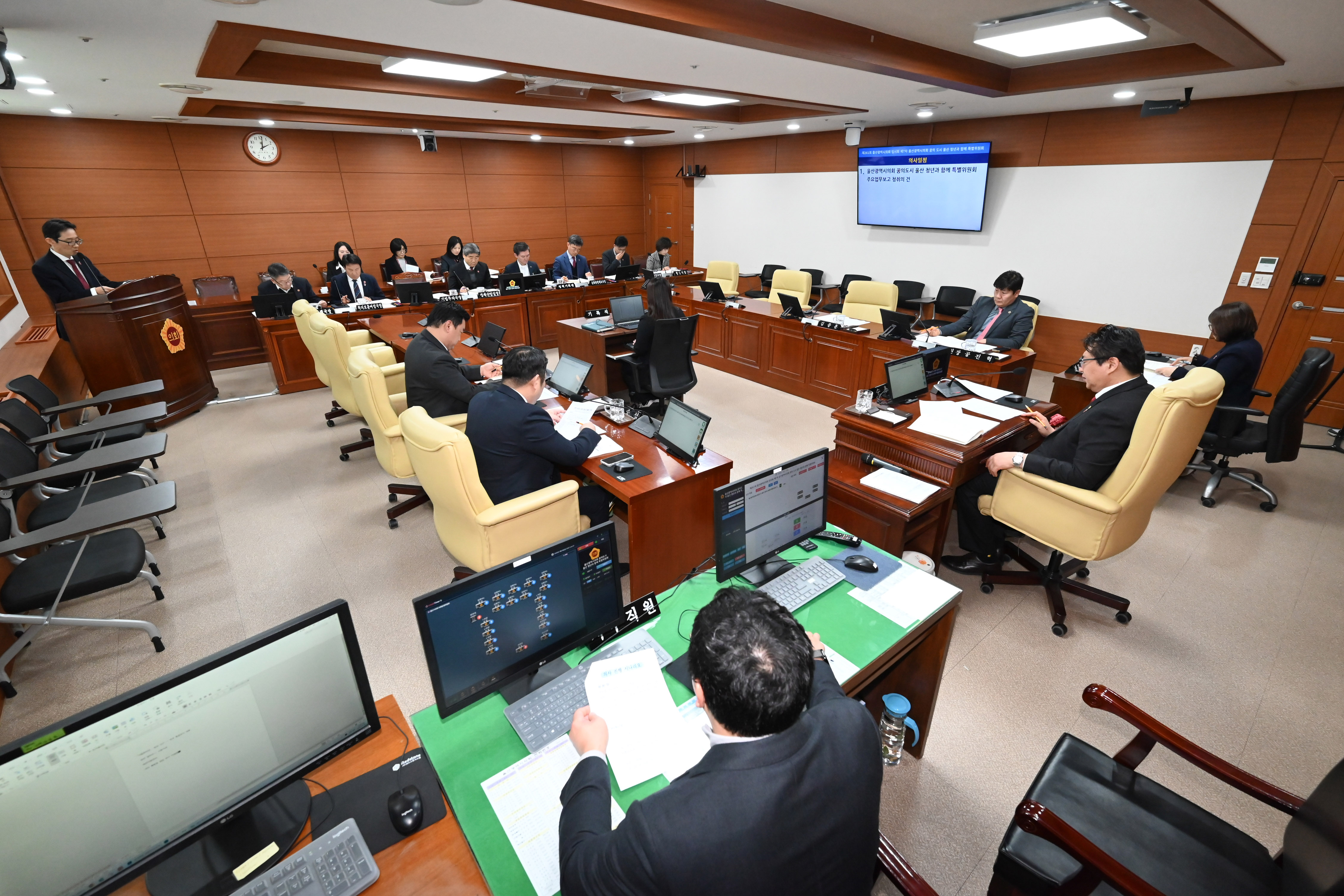 꿈의도시 울산 청년과 함께 특별위원회 제7차 회의3