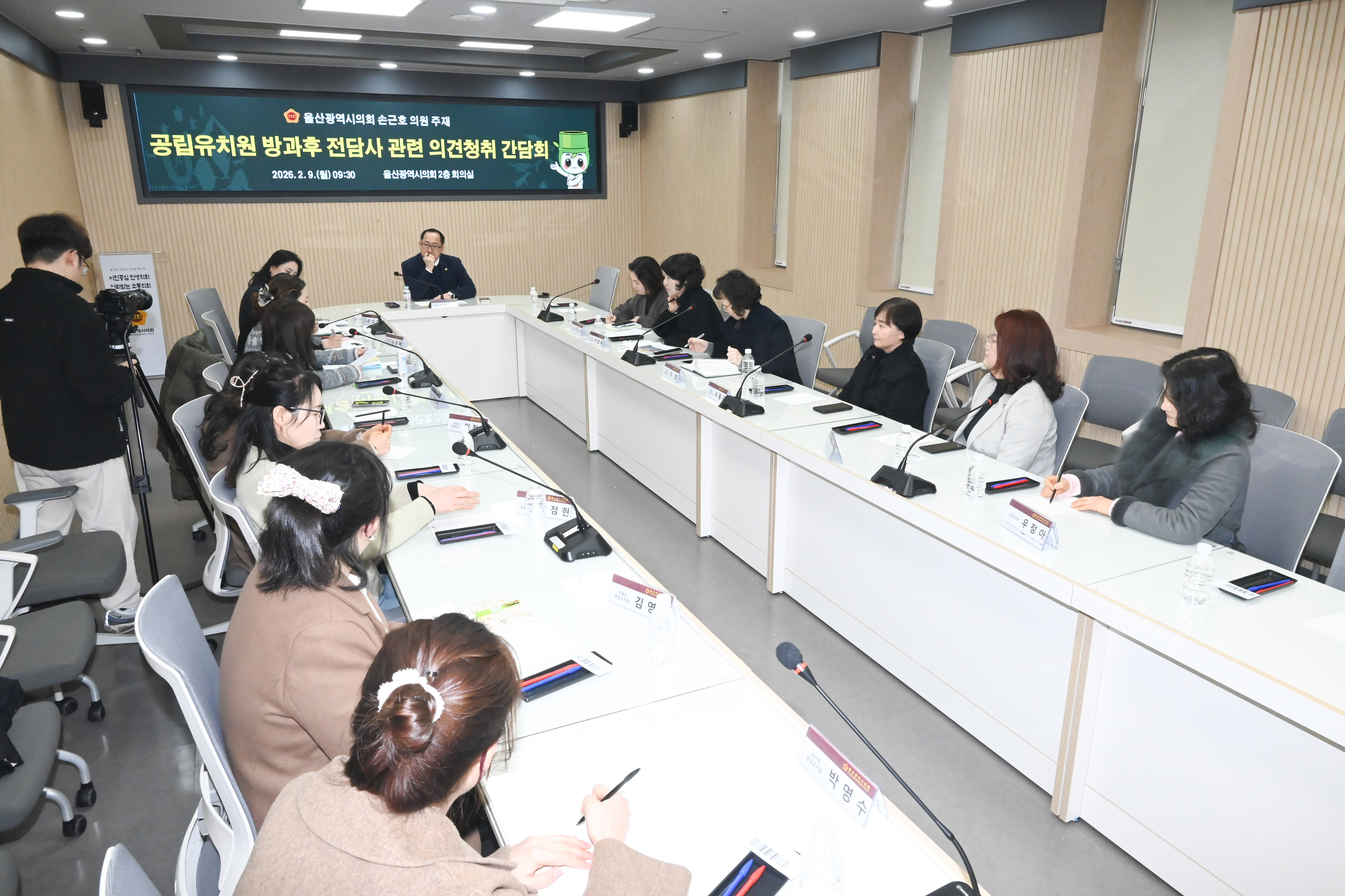 손근호 의원, 유치원 방과후과정 전담사 간담회10