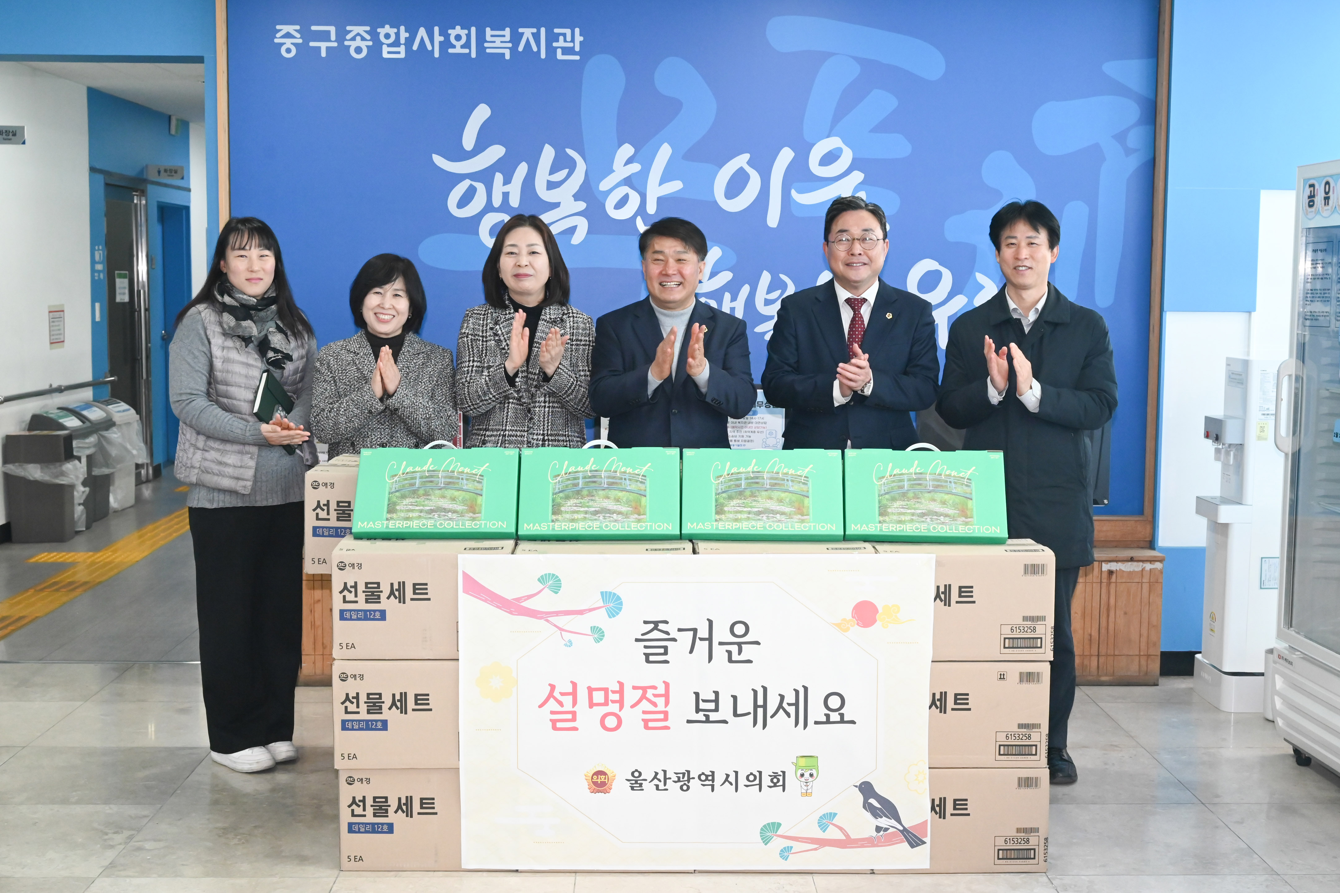 이성룡 의장·권태호 의원 설맞이 위문품 전달1