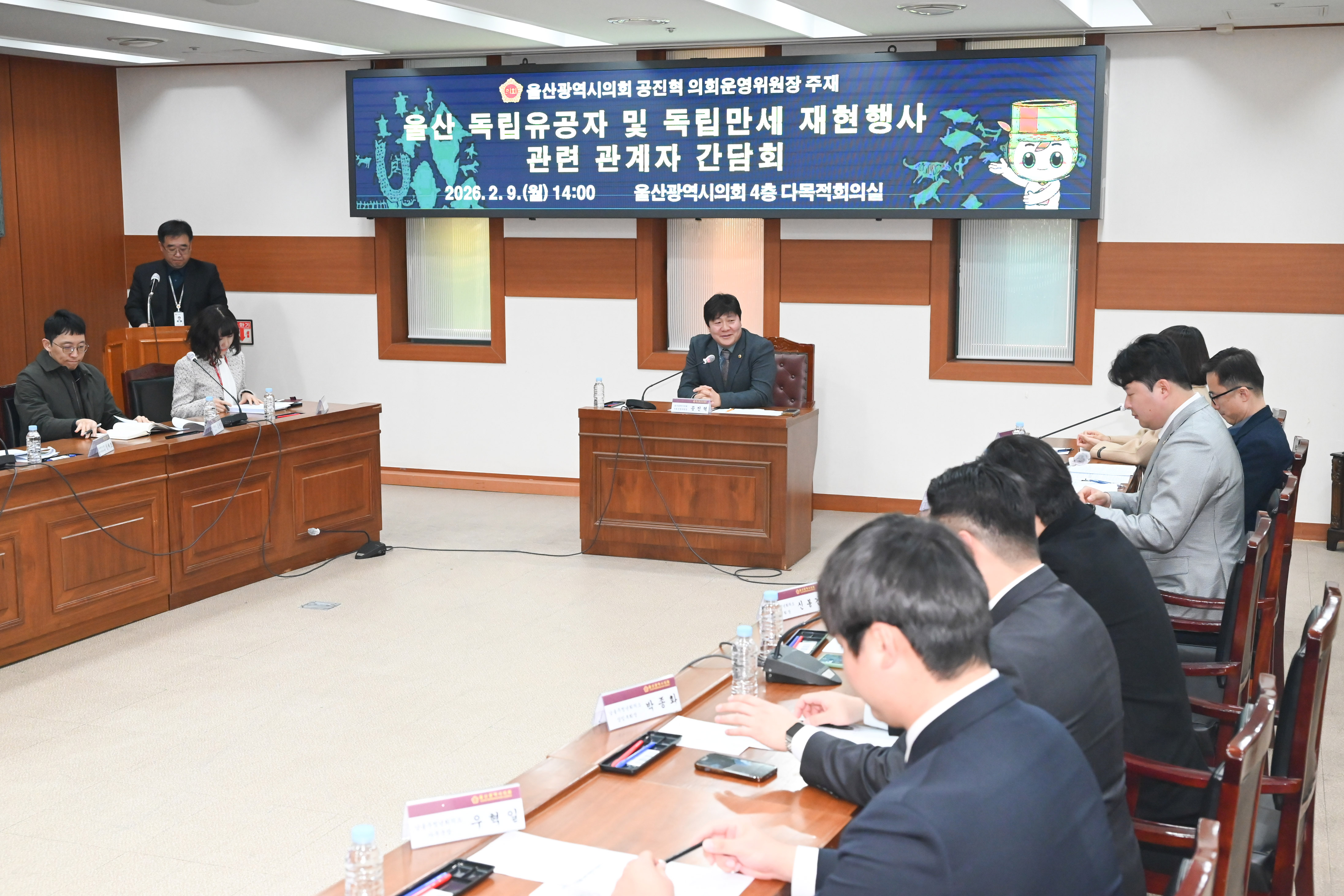 공진혁 의회운영위원장, 울산 독립유공자 및 독립만세 재현행사 관련 관계자 간담회2