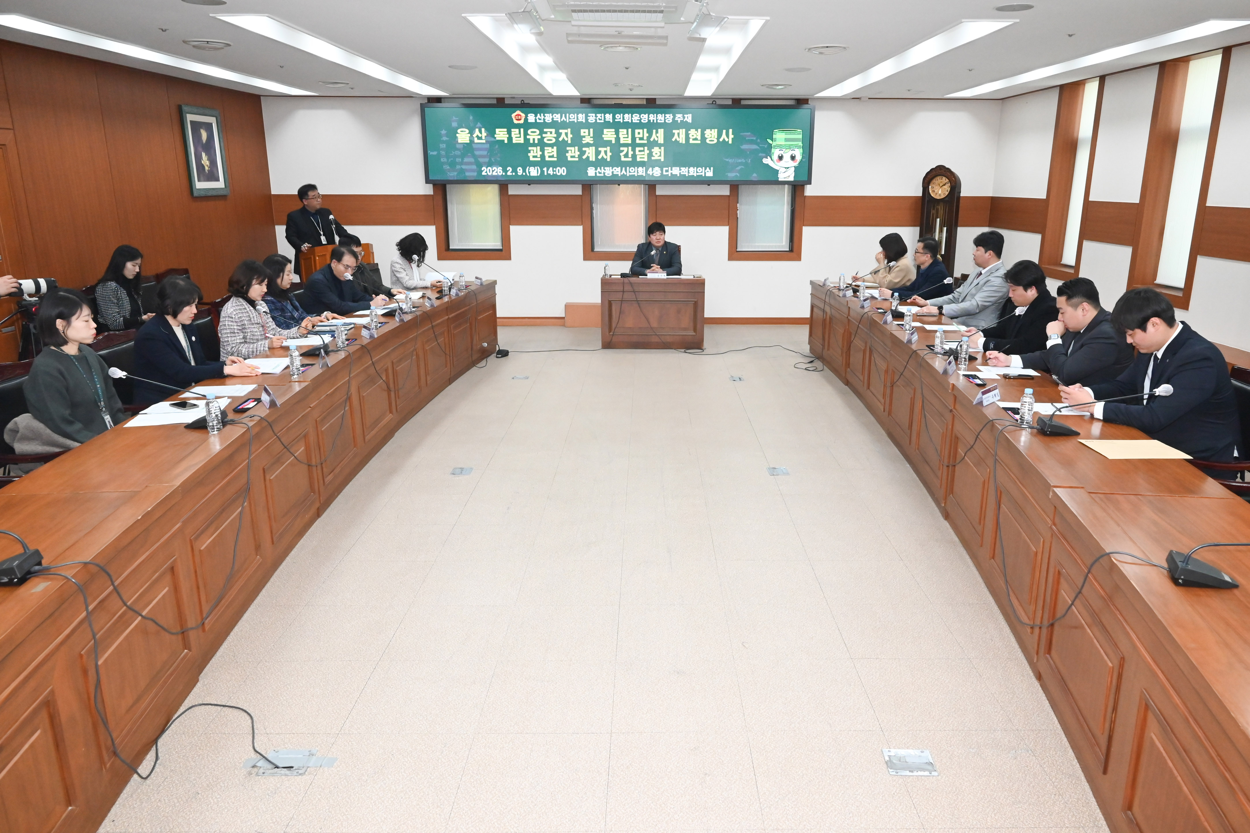 공진혁 의회운영위원장, 울산 독립유공자 및 독립만세 재현행사 관련 관계자 간담회3