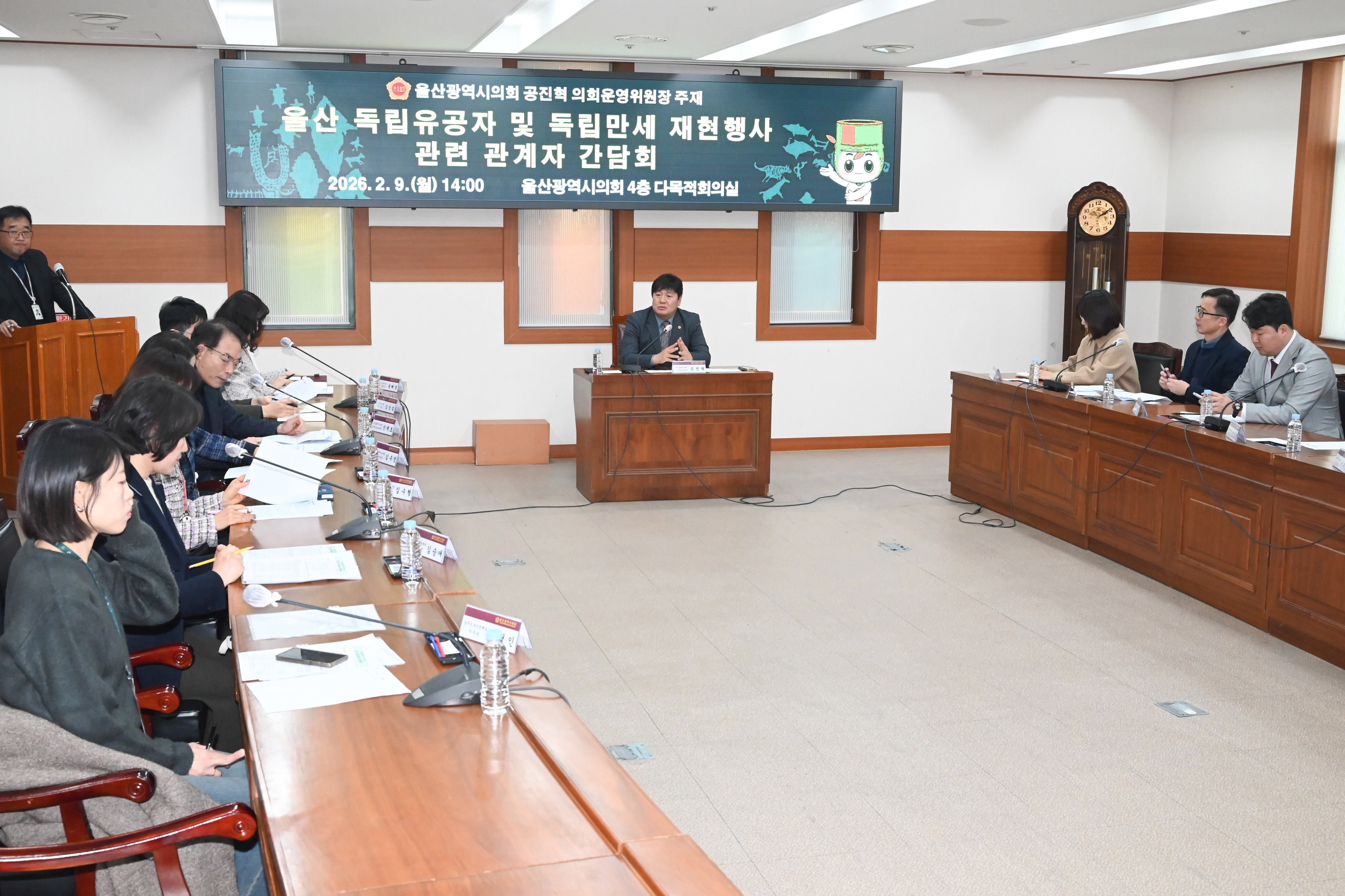 공진혁 의회운영위원장, 울산 독립유공자 및 독립만세 재현행사 관련 관계자 간담회4
